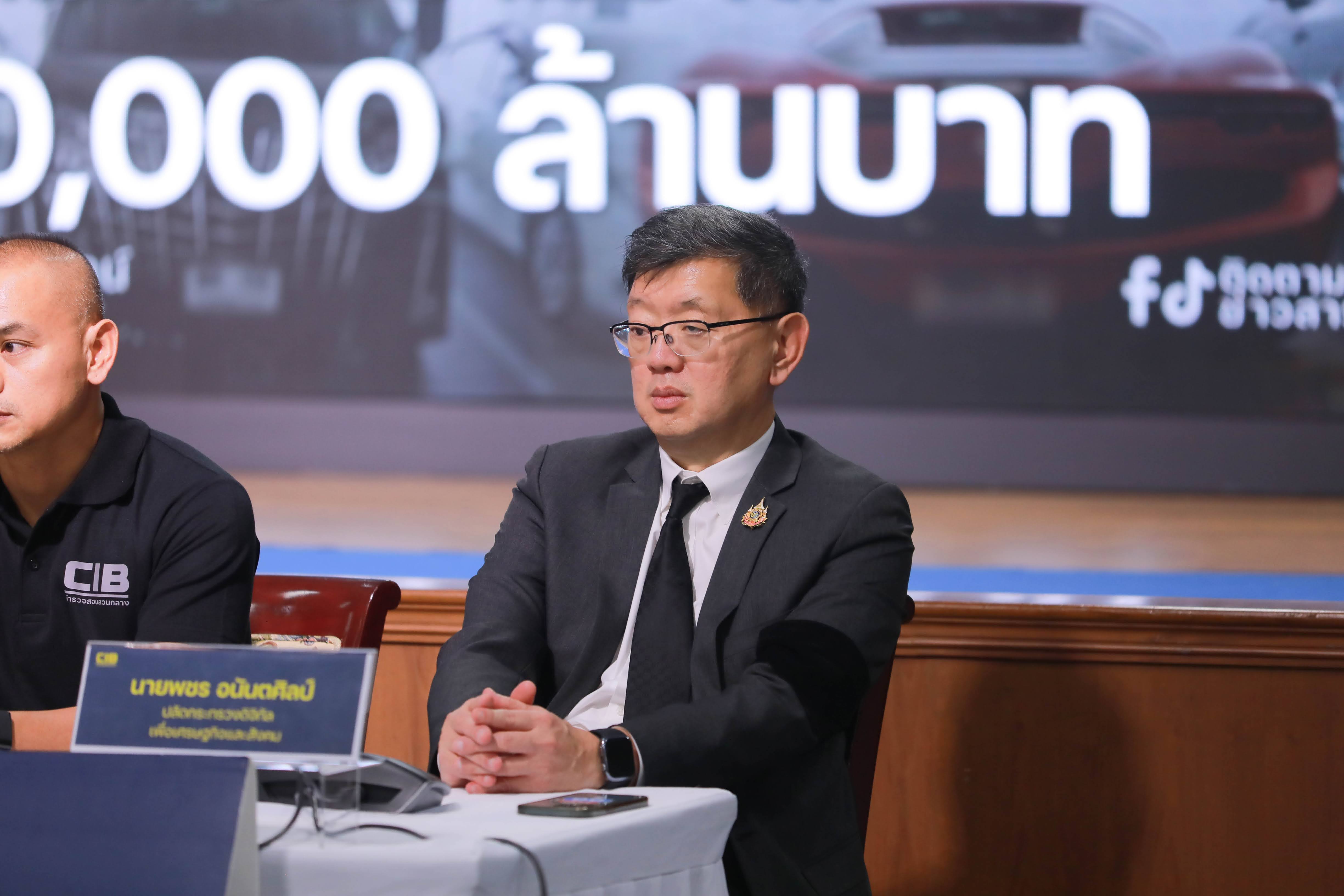 ข่าวรัฐมนตรี