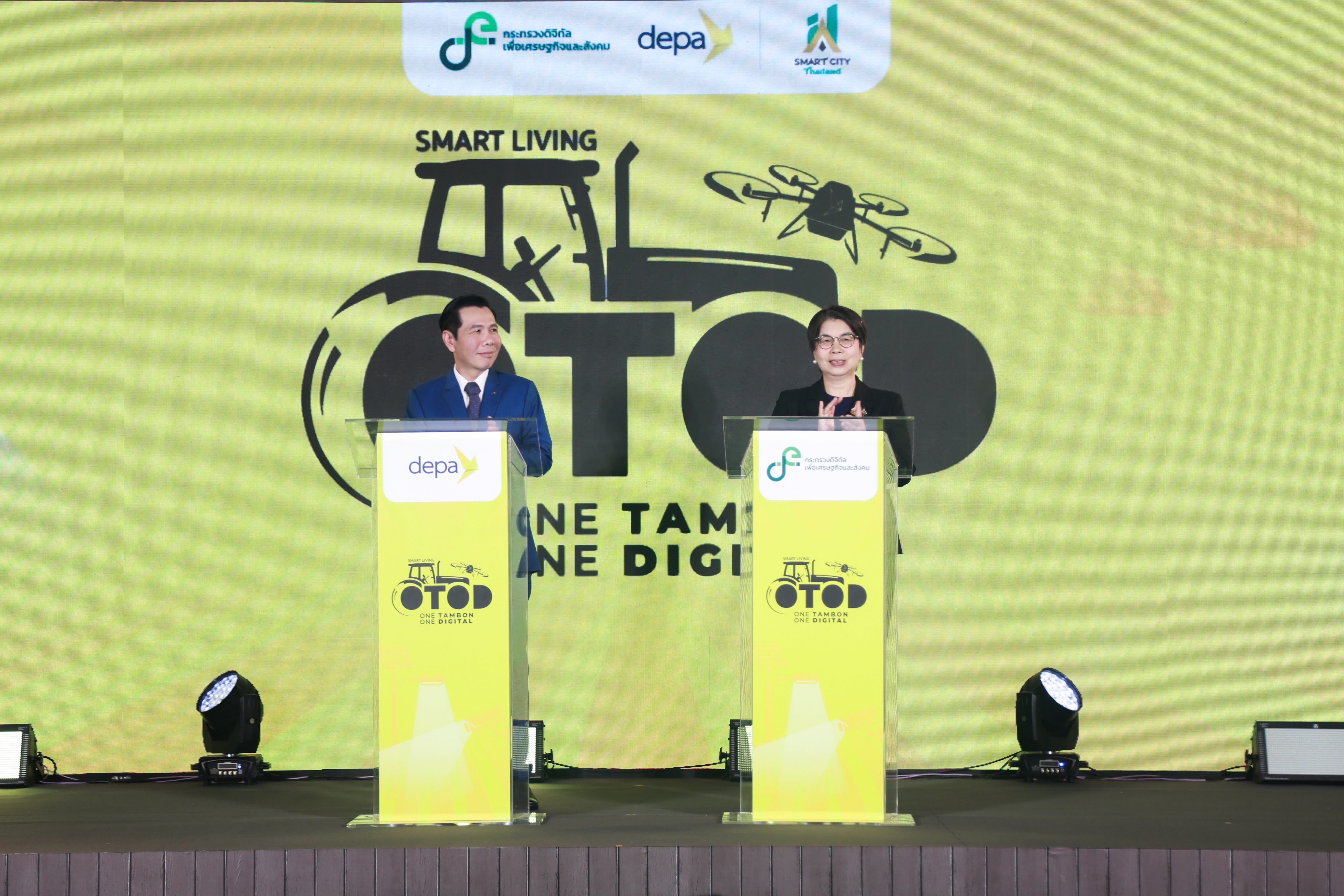 ข่าวสารกระทรวงฯ