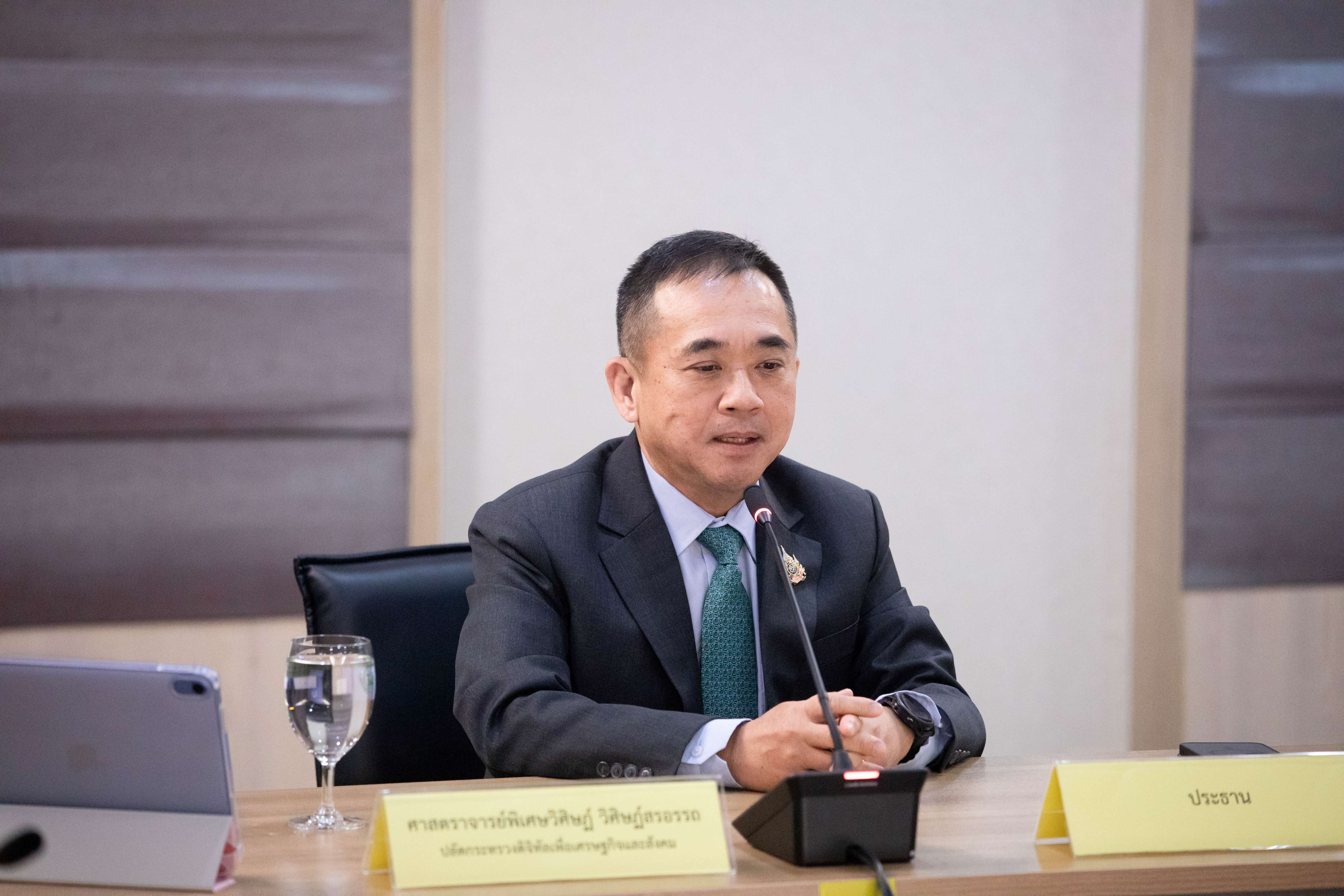 ข่าวสารกระทรวงฯ