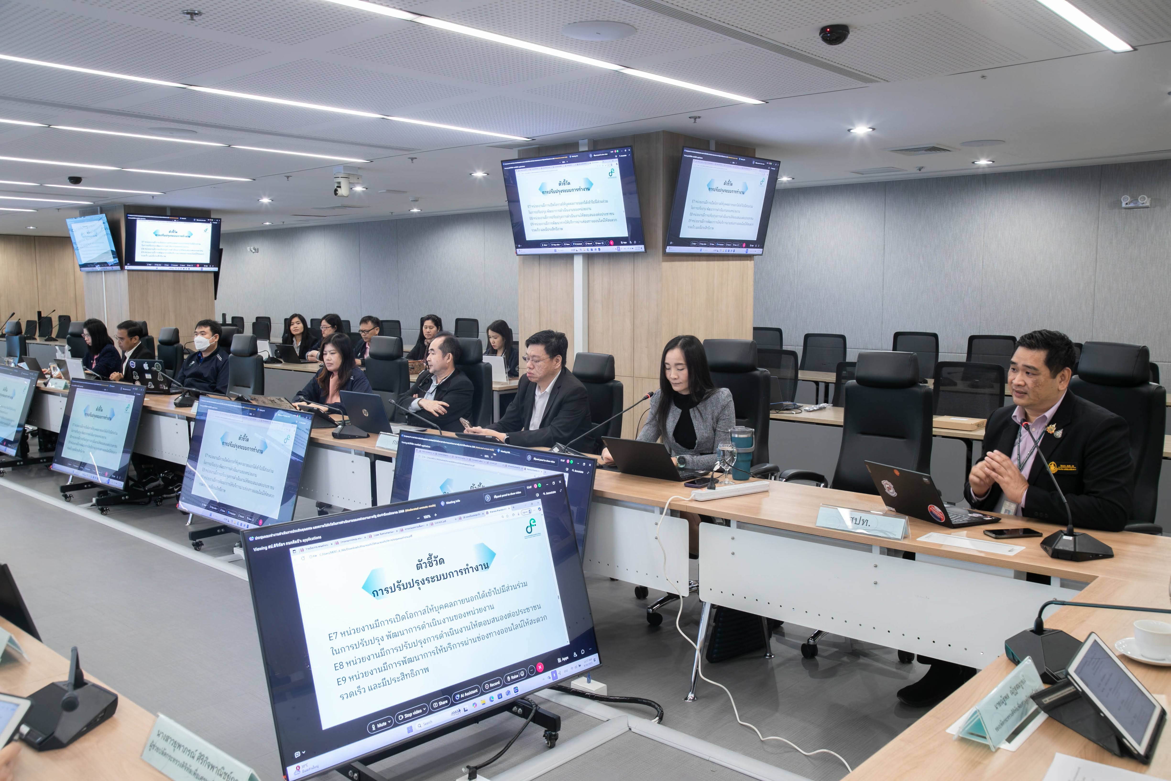 ข่าวสารกระทรวงฯ