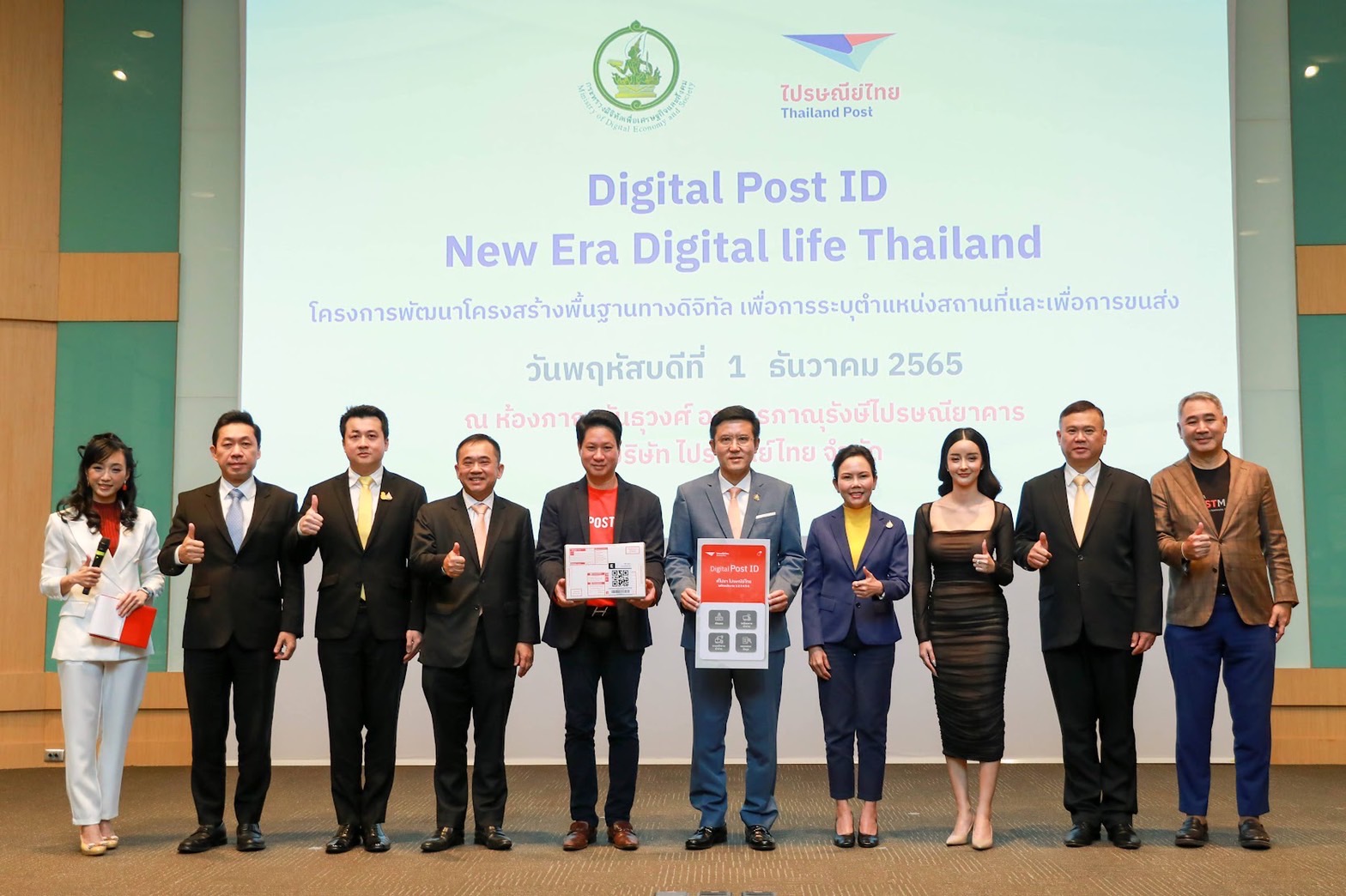 ข่าวรัฐมนตรี