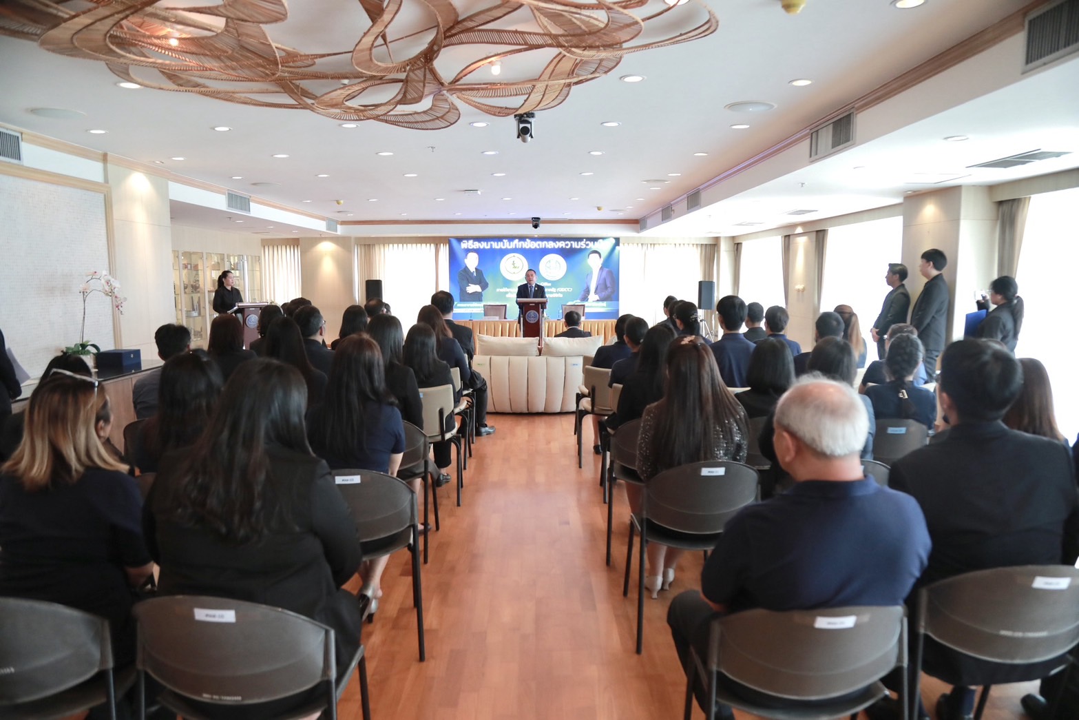 ข่าวสารกระทรวงฯ