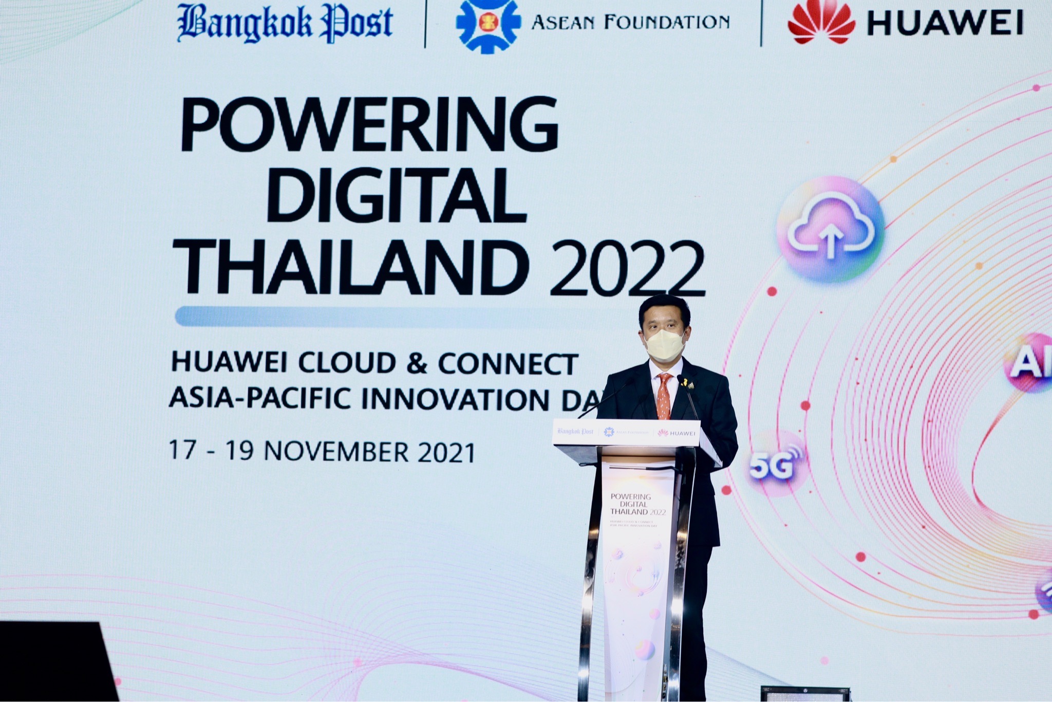 ข่าวรัฐมนตรี