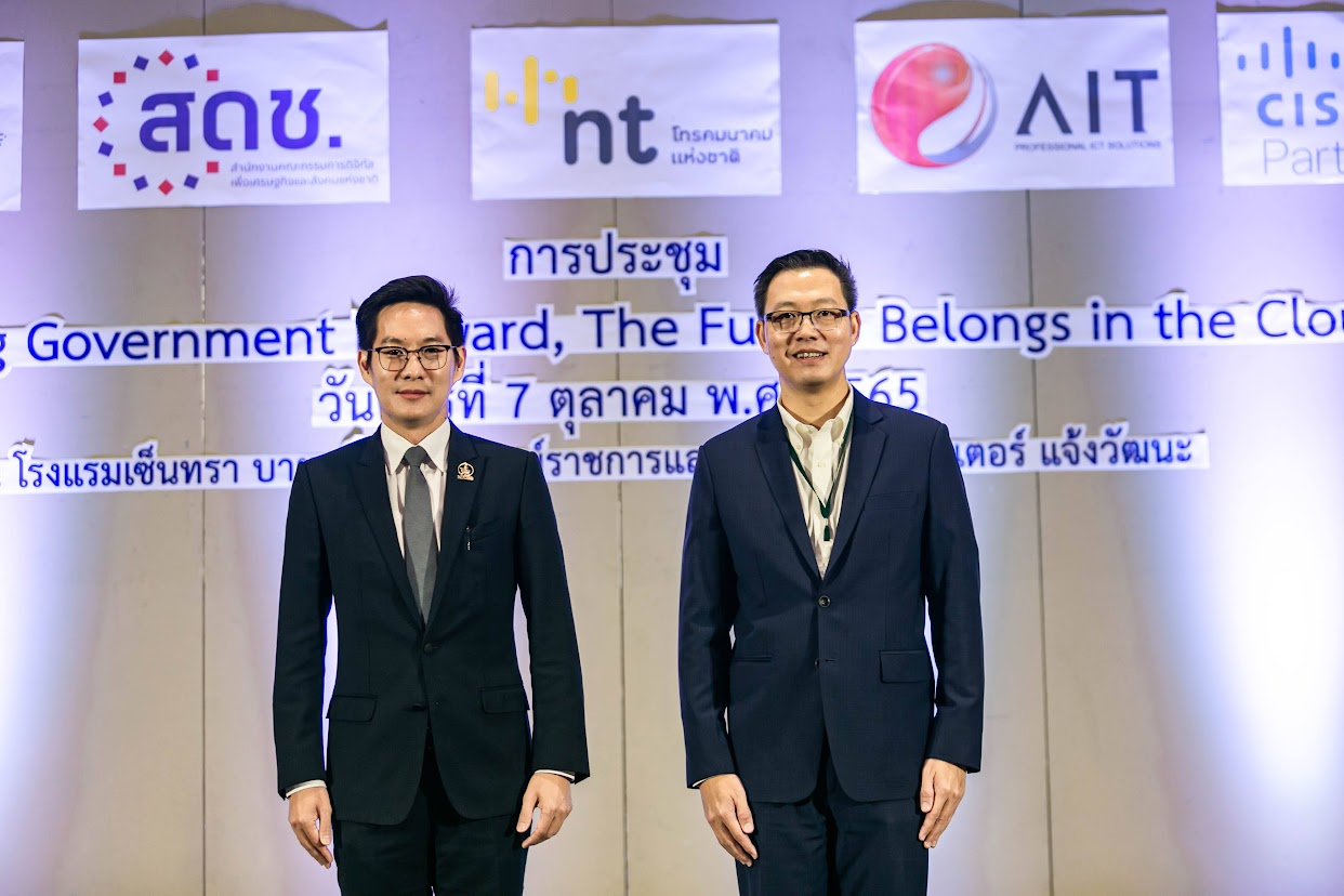 ข่าวรัฐมนตรี