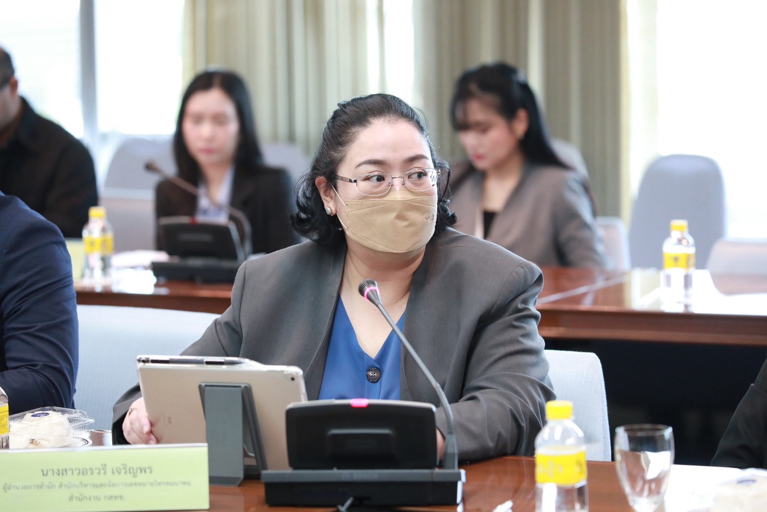 ข่าวสารกระทรวงฯ