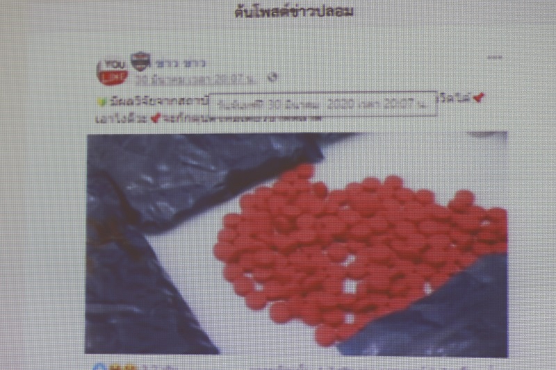 ข่าวสารกระทรวงฯ