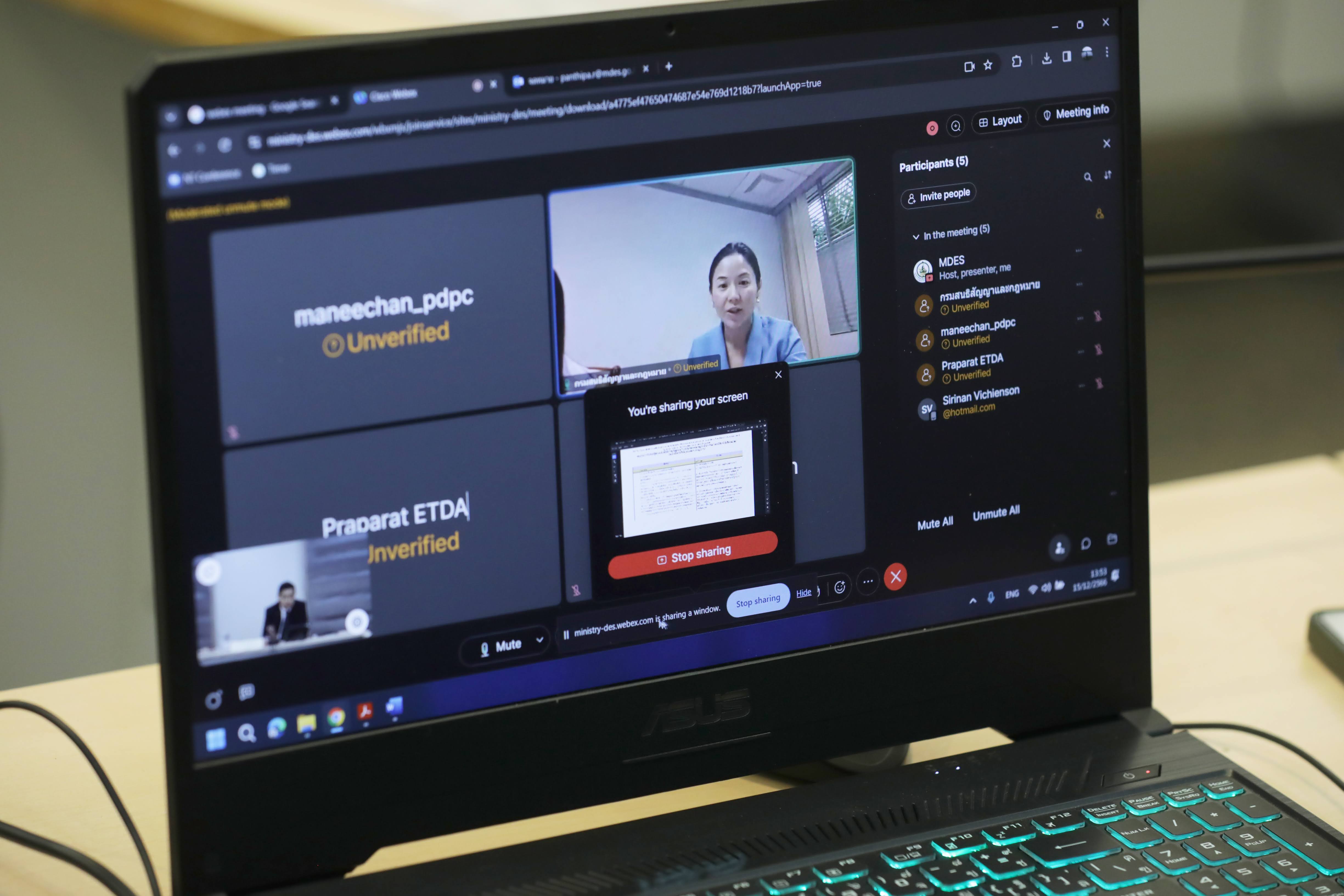 ข่าวรัฐมนตรี