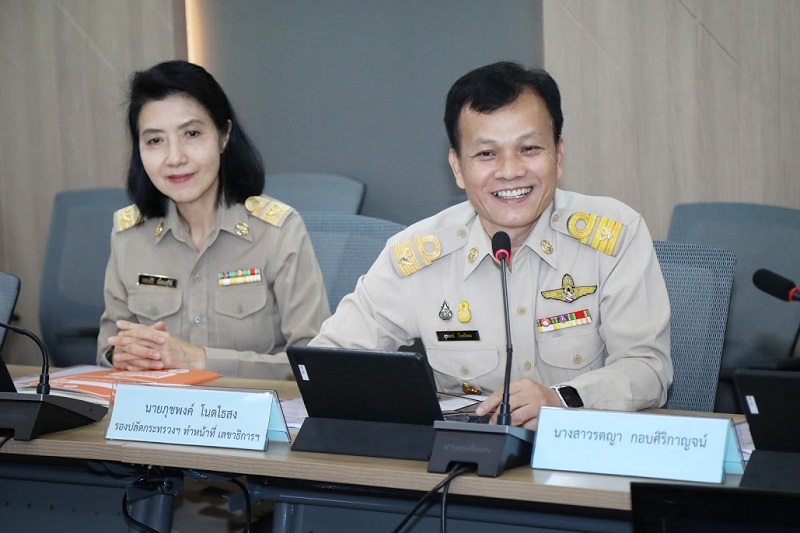 ข่าวสารกระทรวงฯ