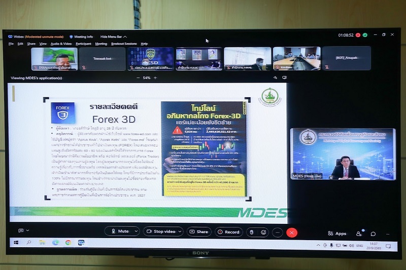 ข่าวรัฐมนตรี