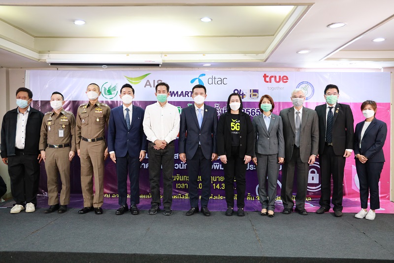 ข่าวรัฐมนตรี