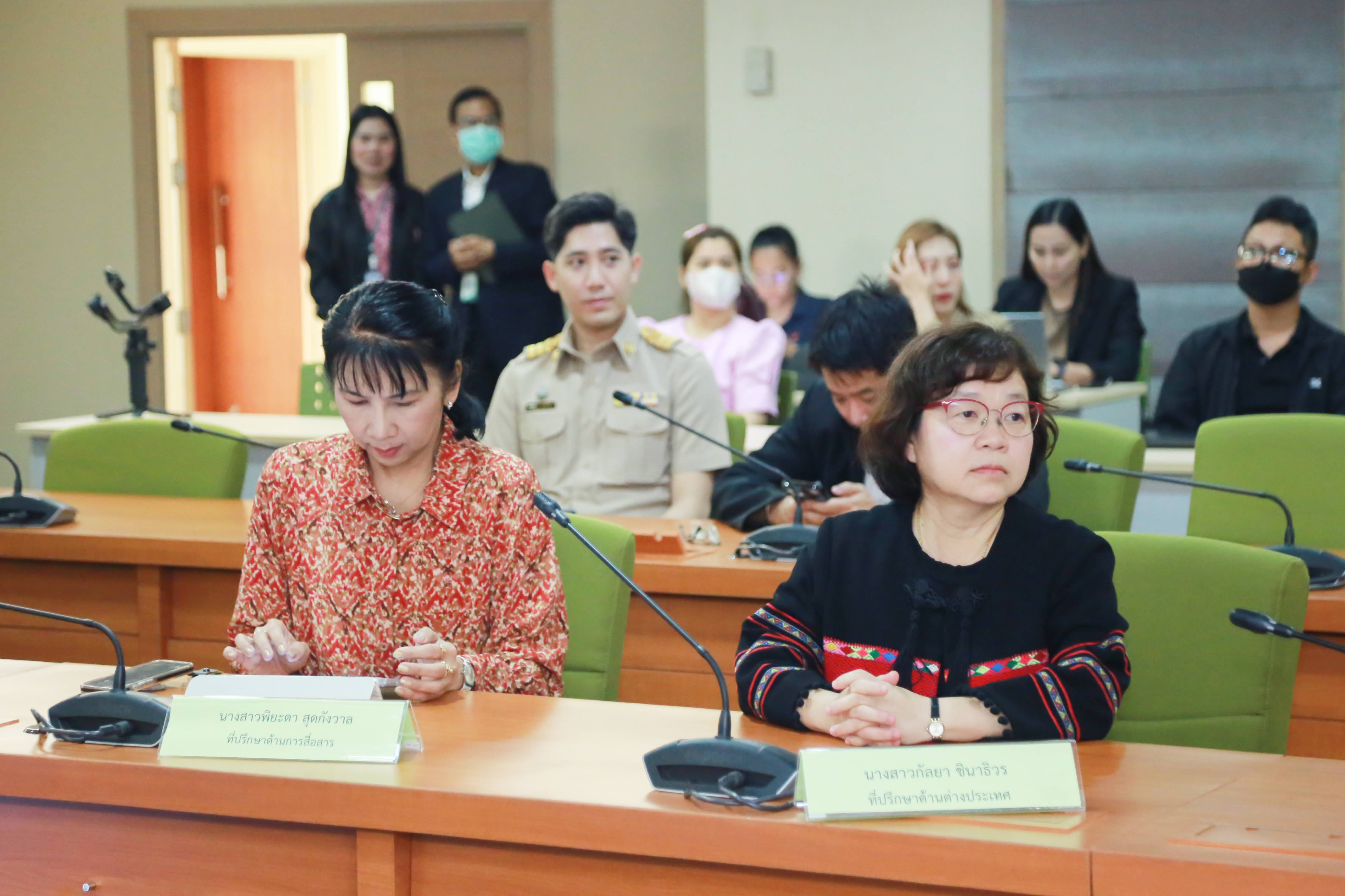 ข่าวสารกระทรวงฯ