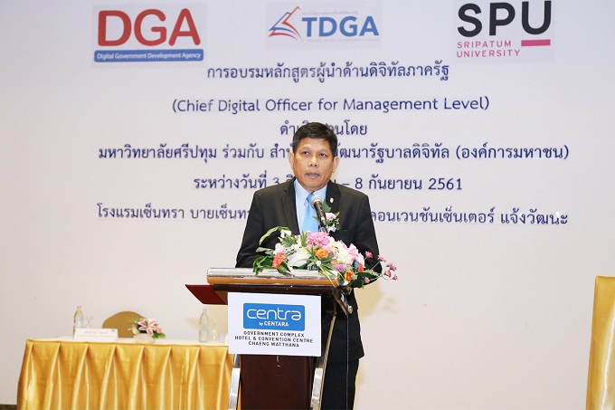 อัลบั้มภาพ