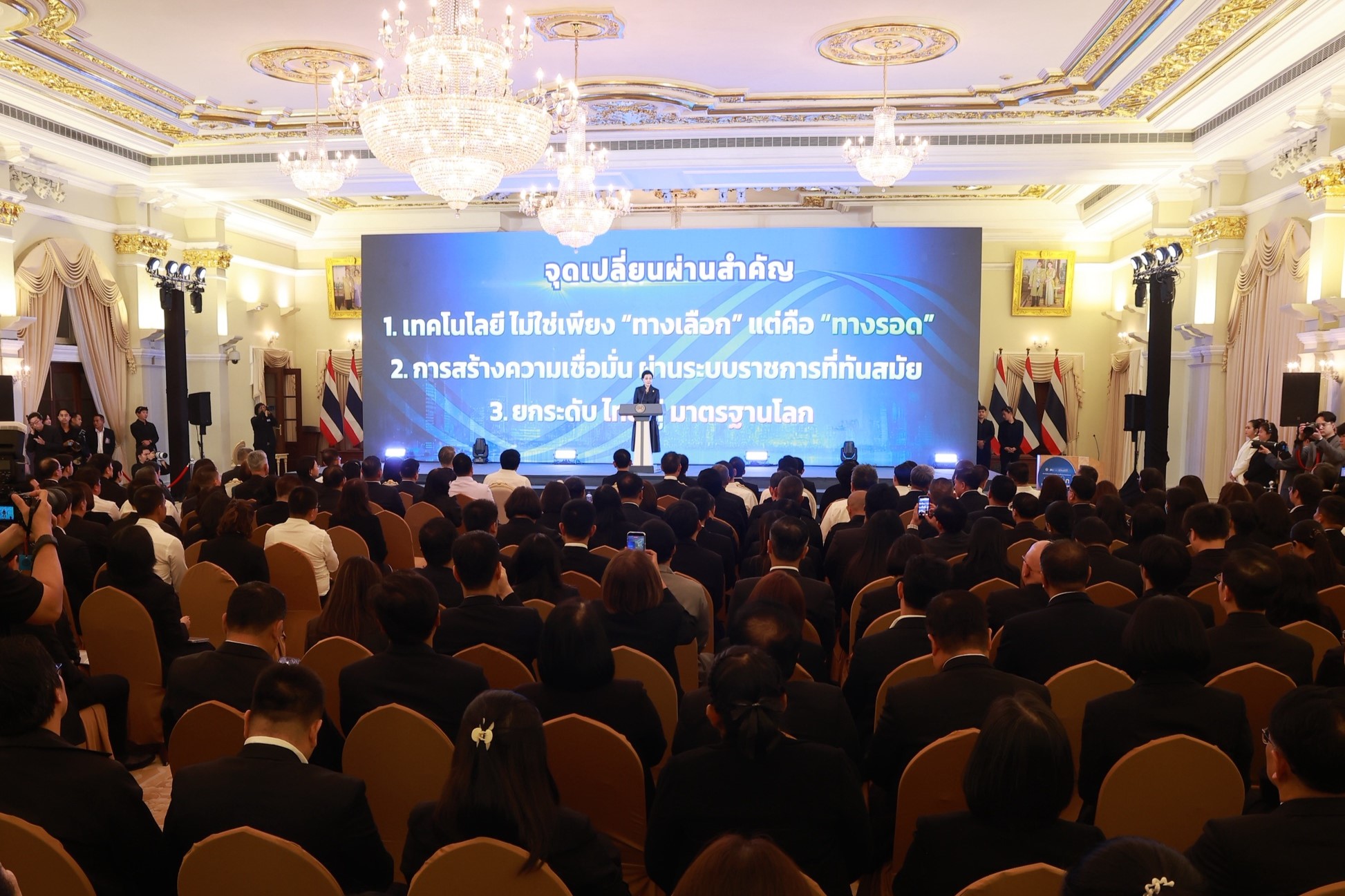 ข่าวสารกระทรวงฯ