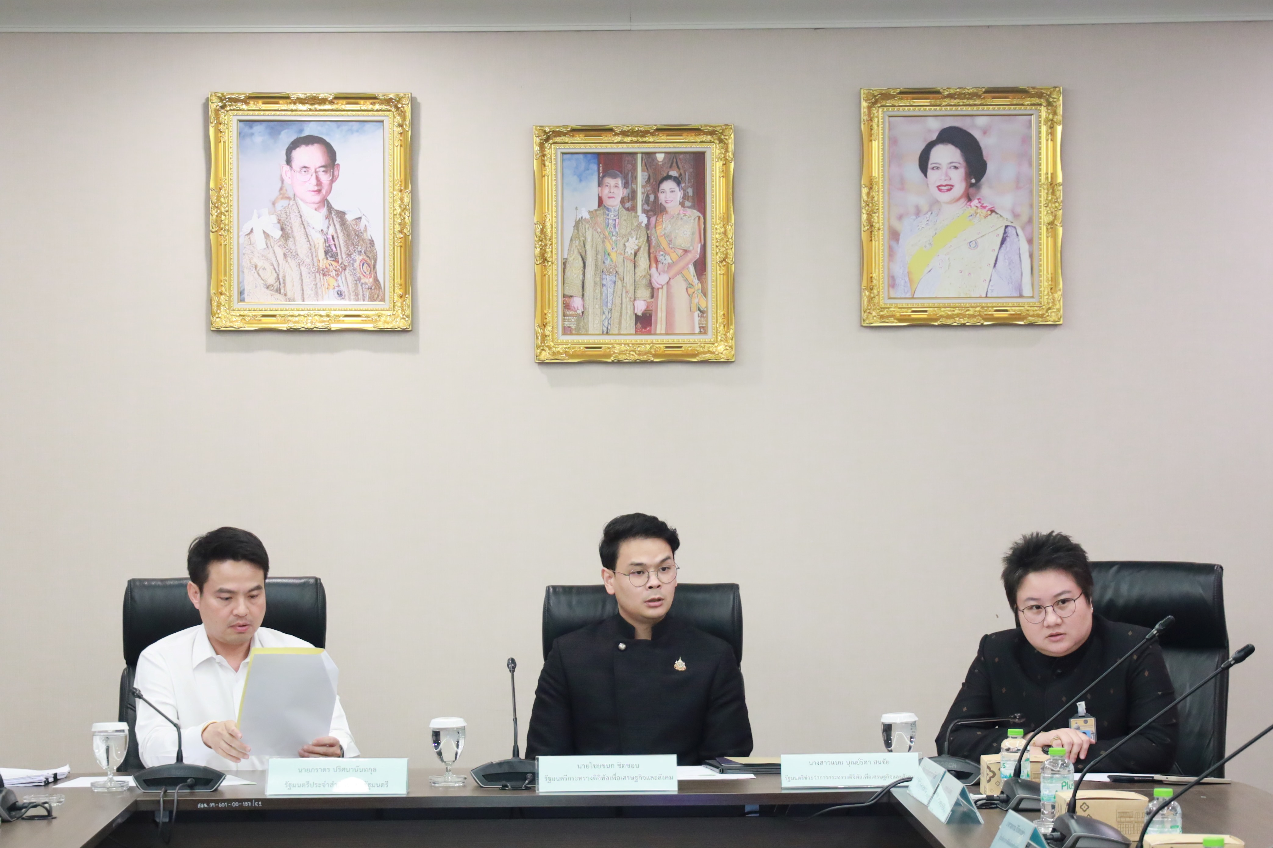 ข่าวรัฐมนตรี