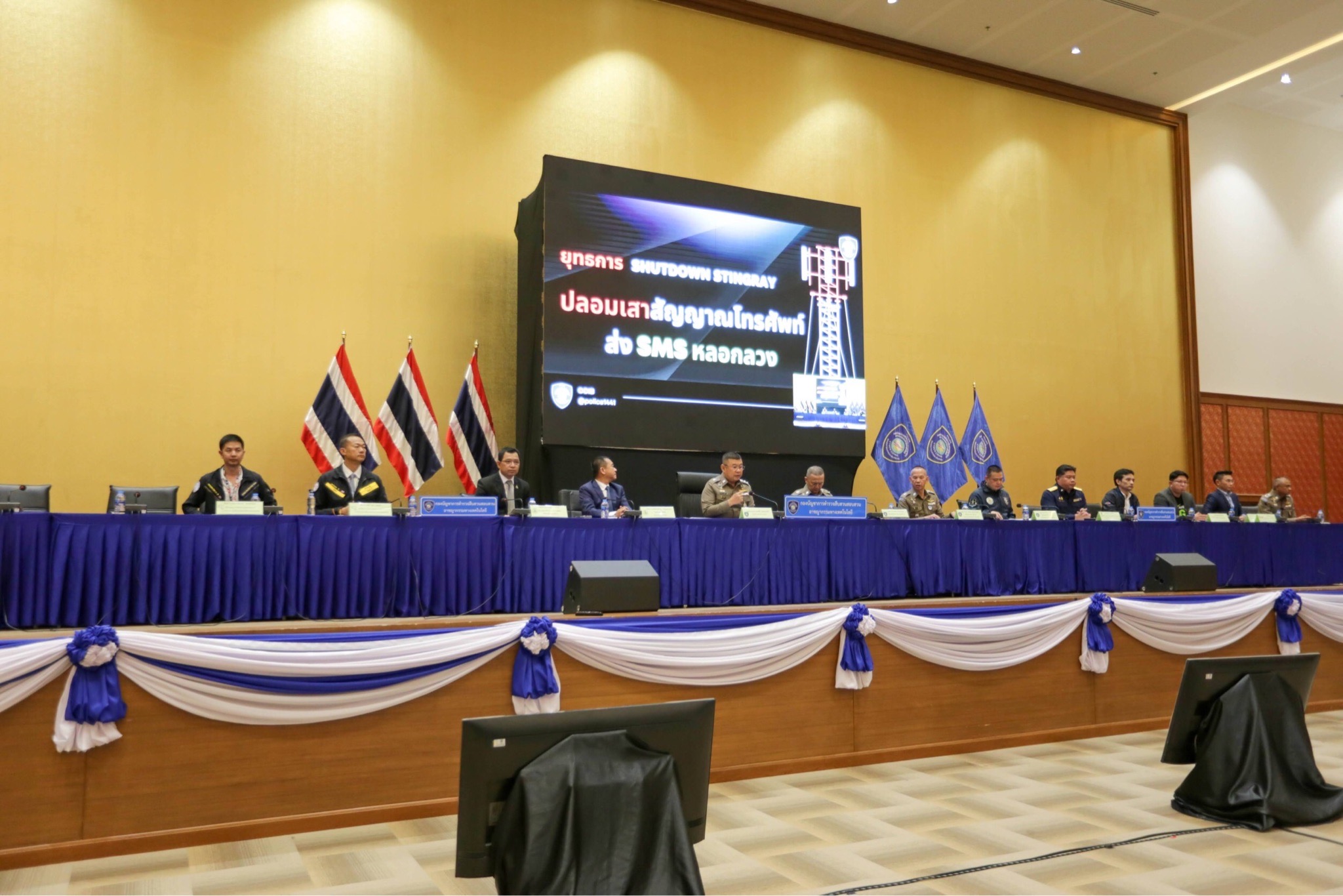 ข่าวสารกระทรวงฯ