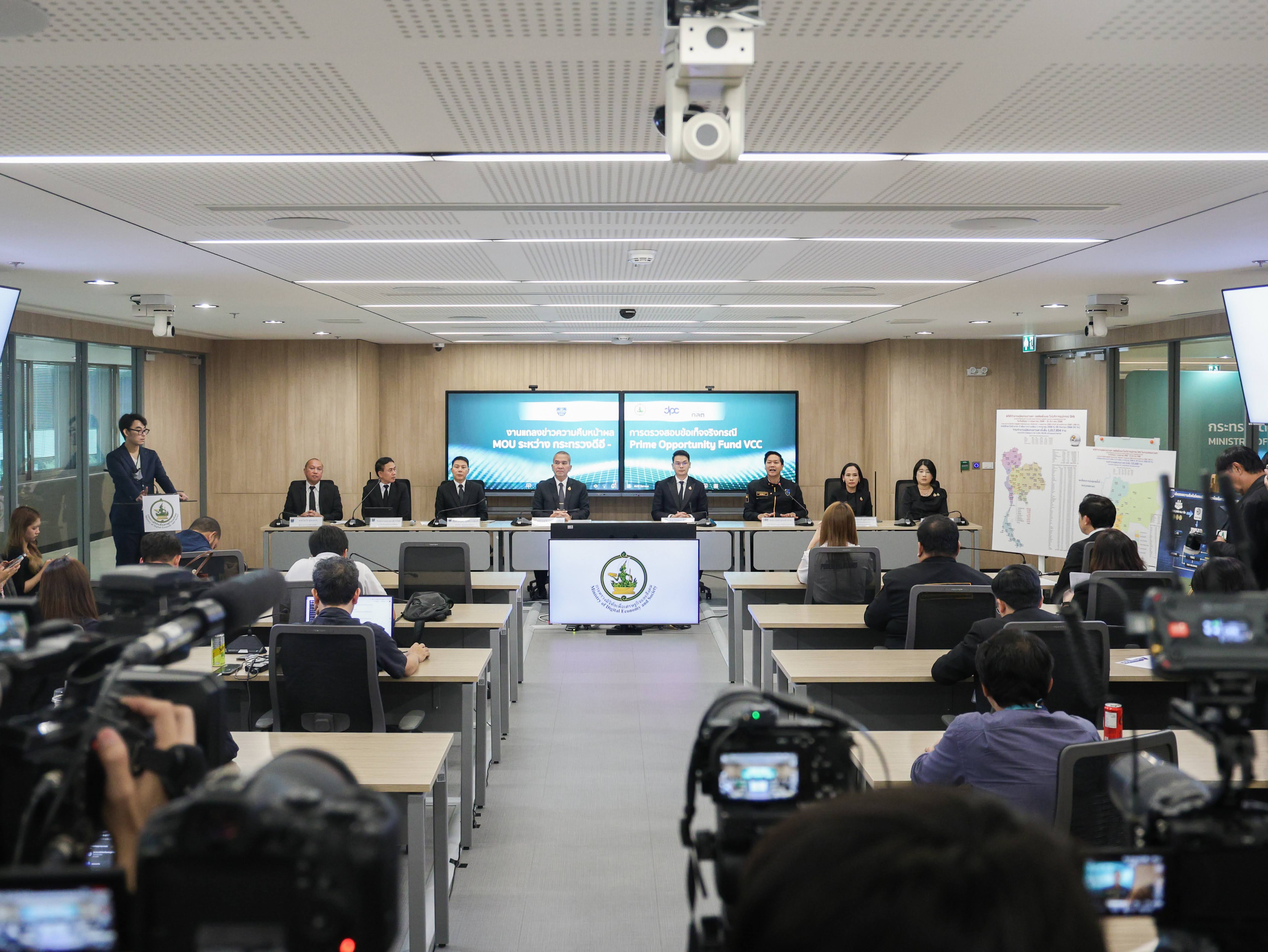 ข่าวรัฐมนตรี