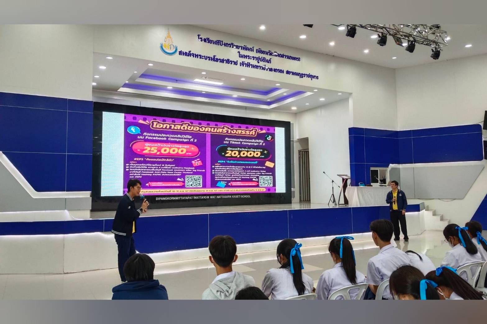 ข่าวสารกระทรวงฯ