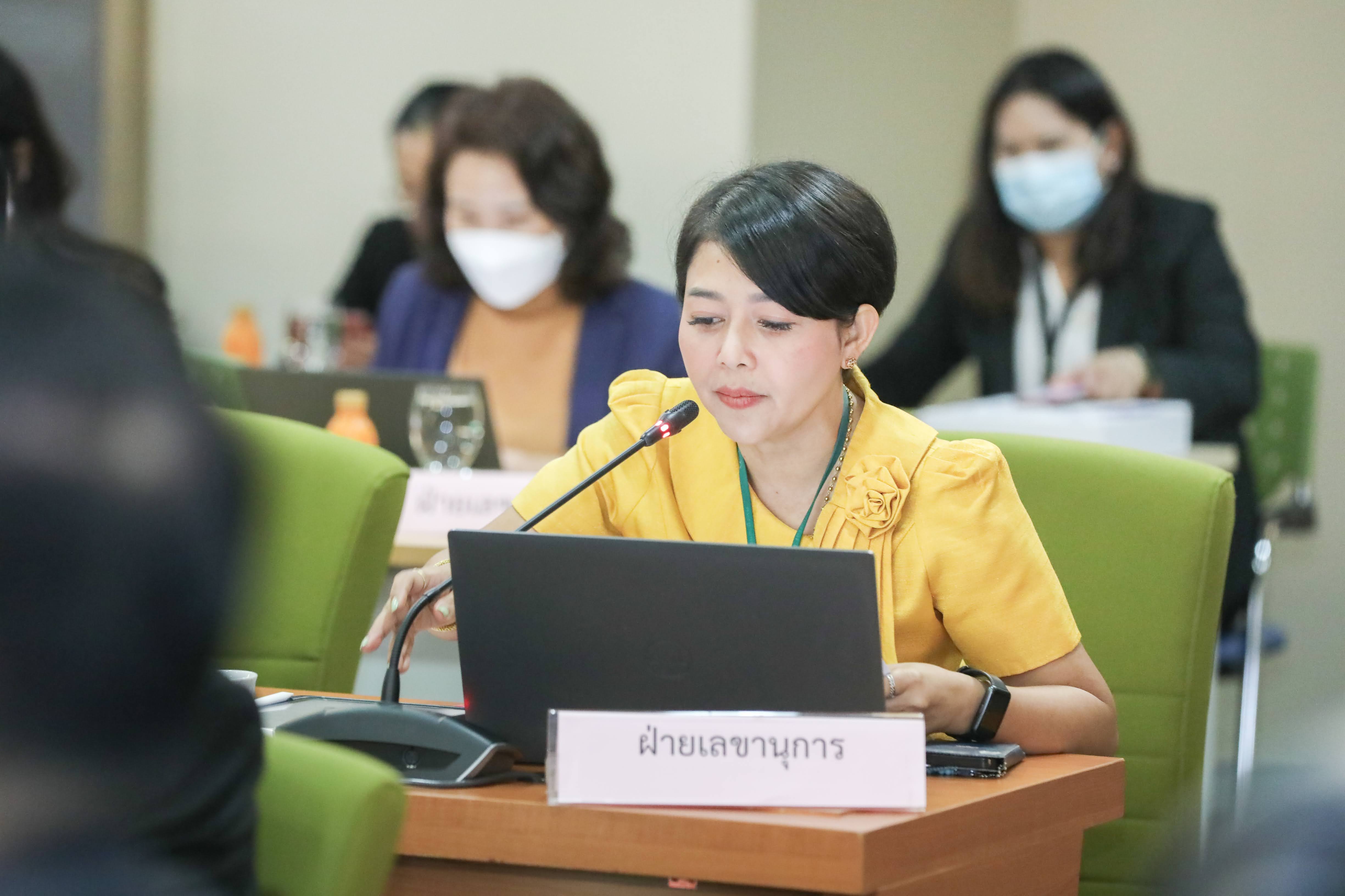 ข่าวสารกระทรวงฯ