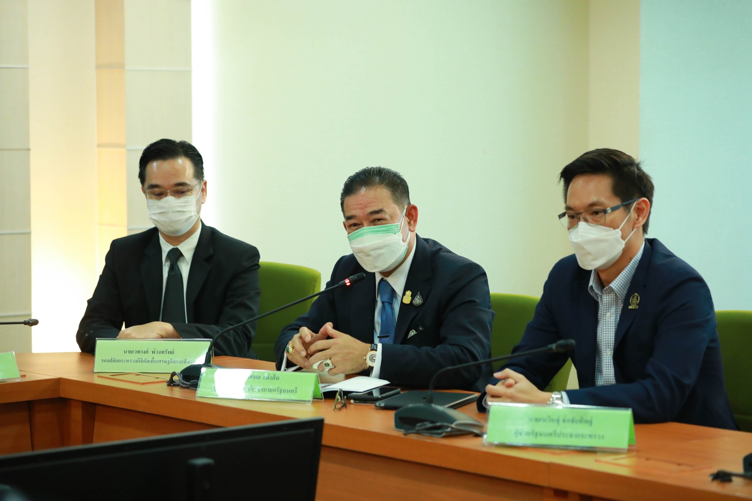 ข่าวรัฐมนตรี