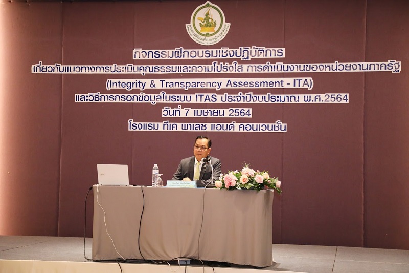 ข่าวสารกระทรวงฯ