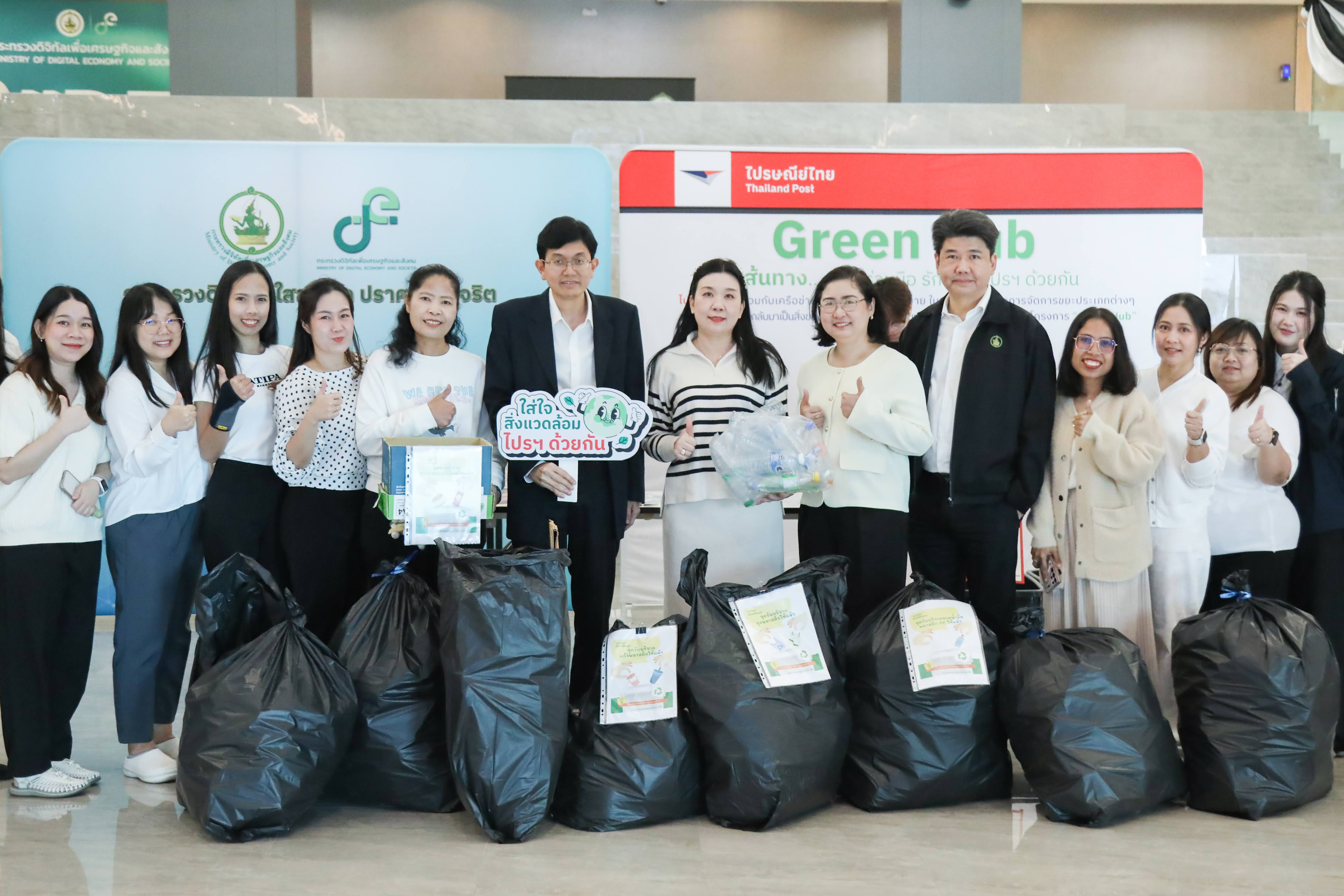 ข่าว ศปท.