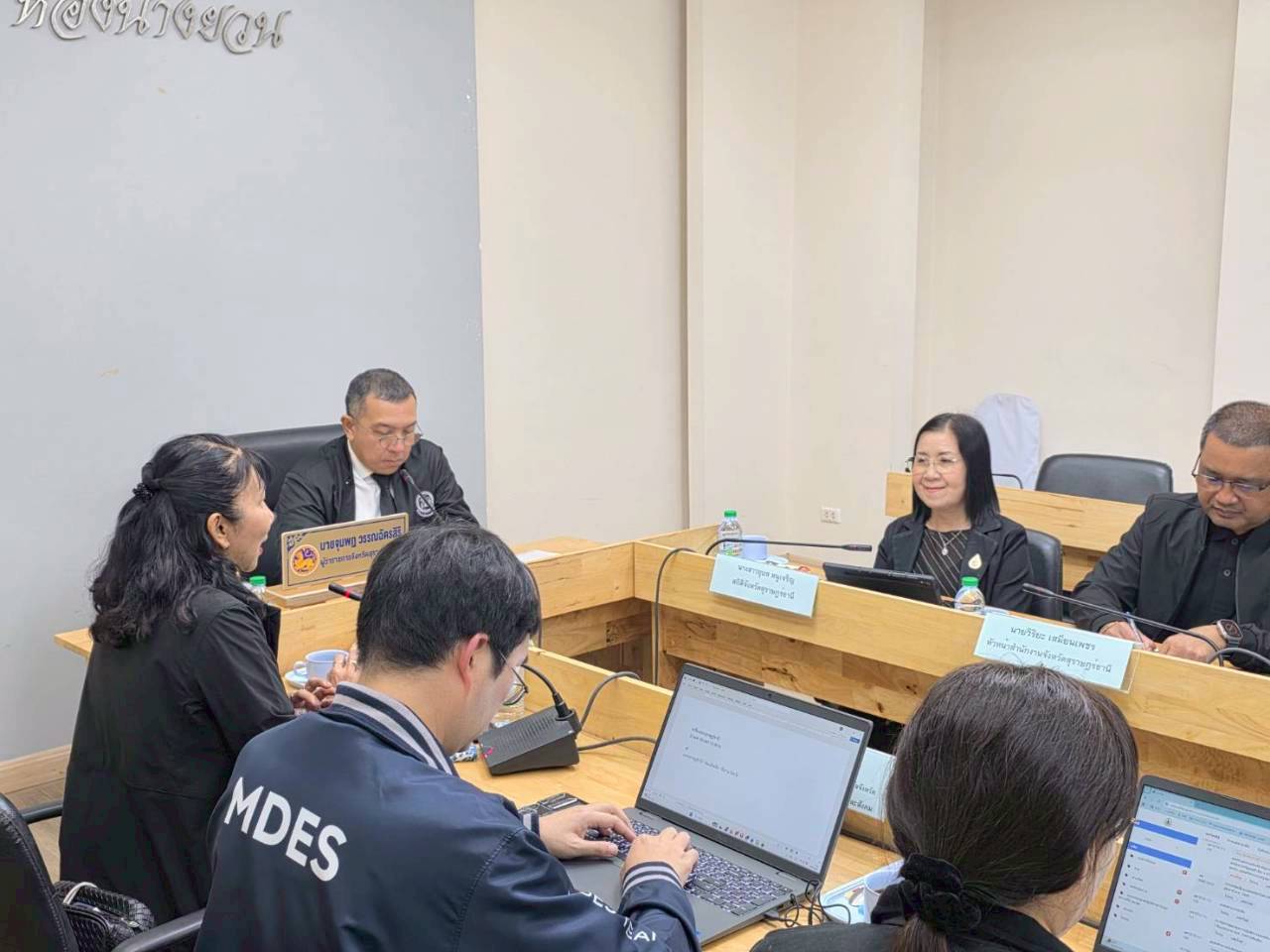 ข่าวสารกระทรวงฯ