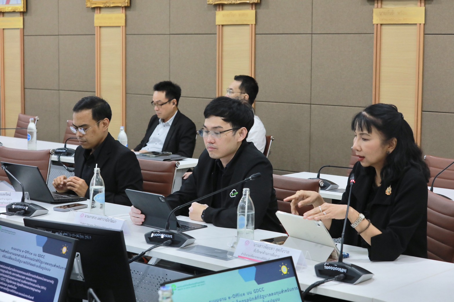 ข่าวสารกระทรวงฯ