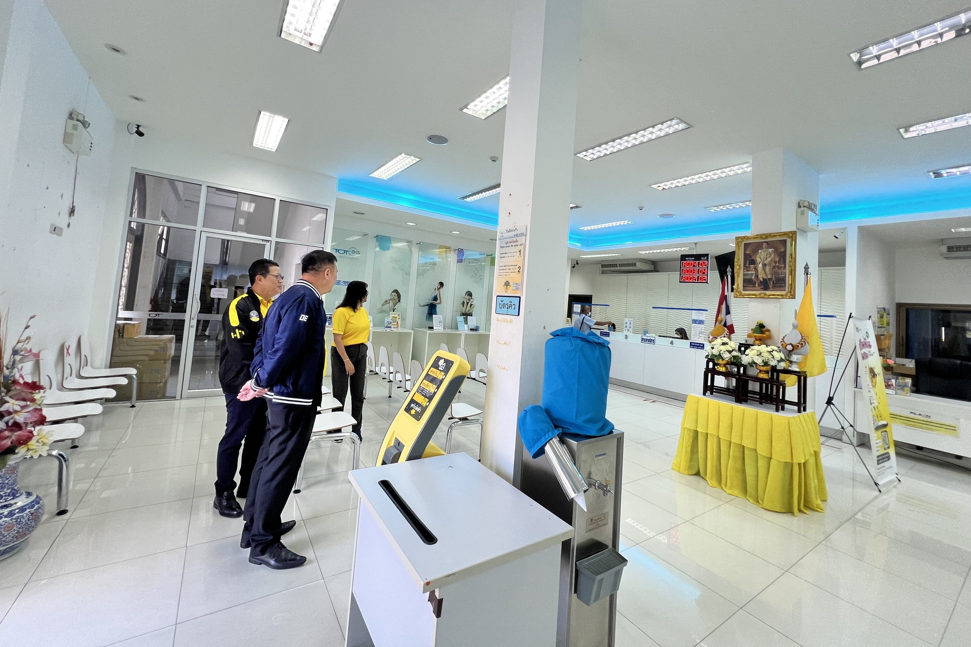 ข่าวสารกระทรวงฯ