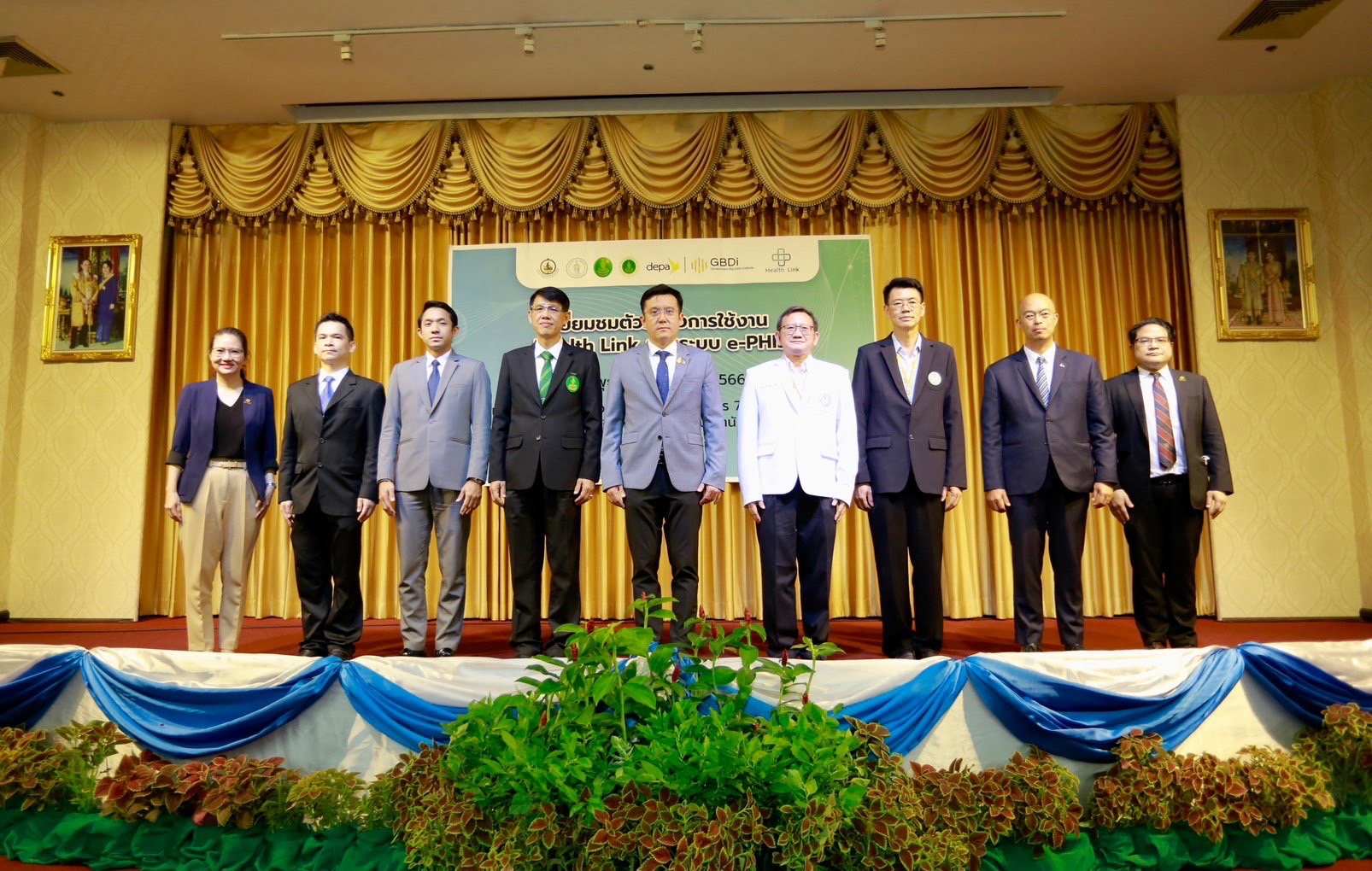 ข่าวรัฐมนตรี
