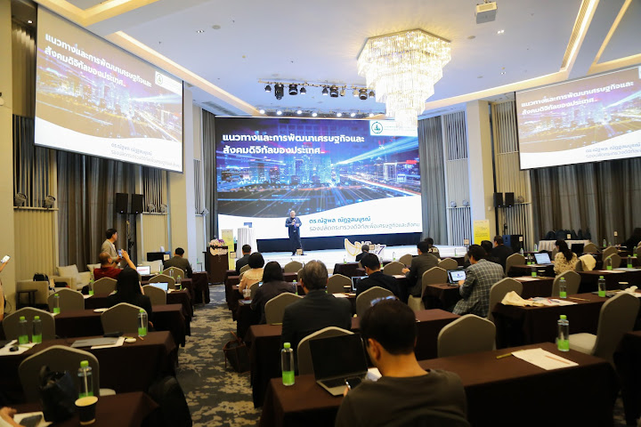 ข่าวสารกระทรวงฯ