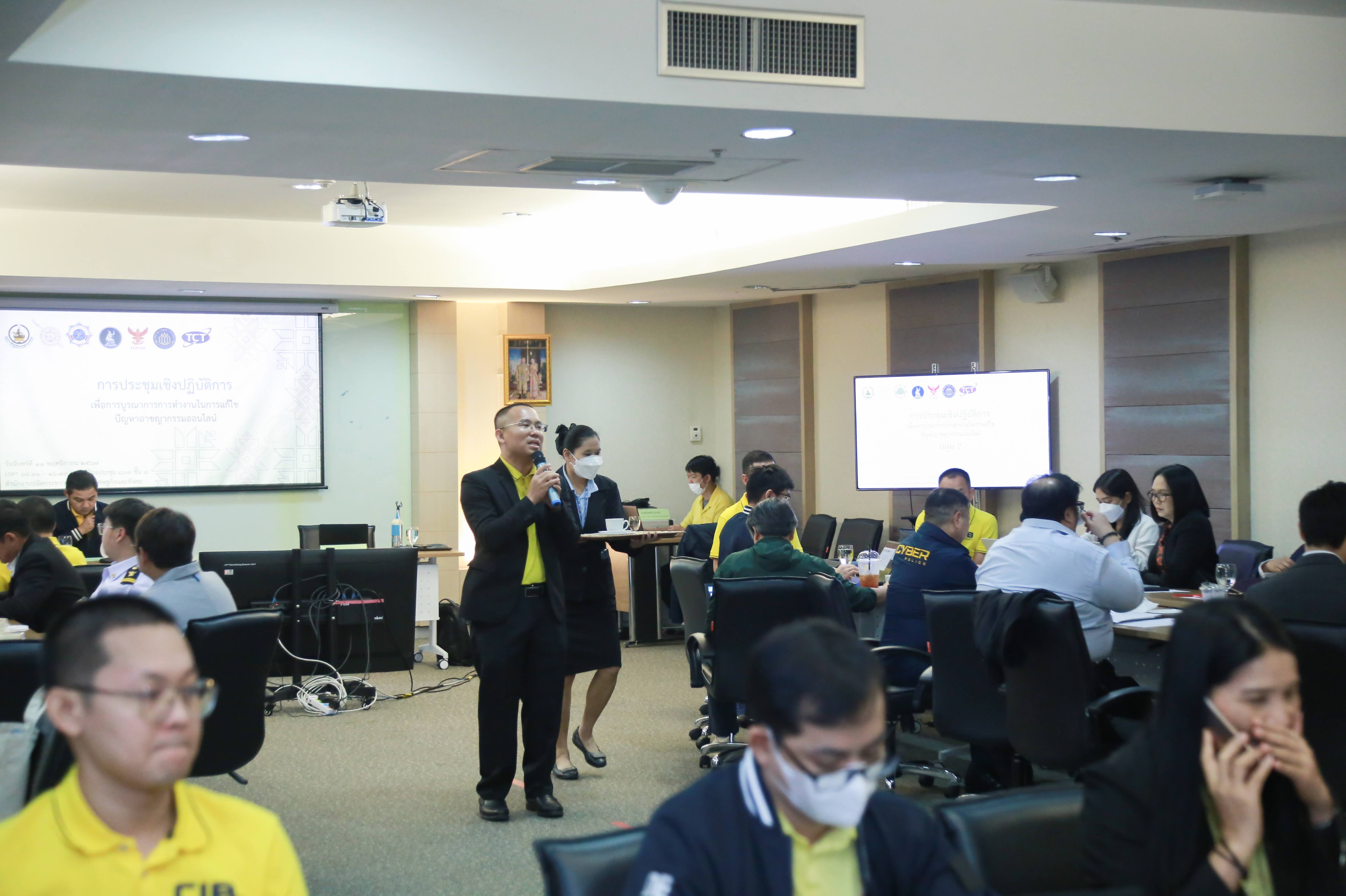 ข่าวสารกระทรวงฯ