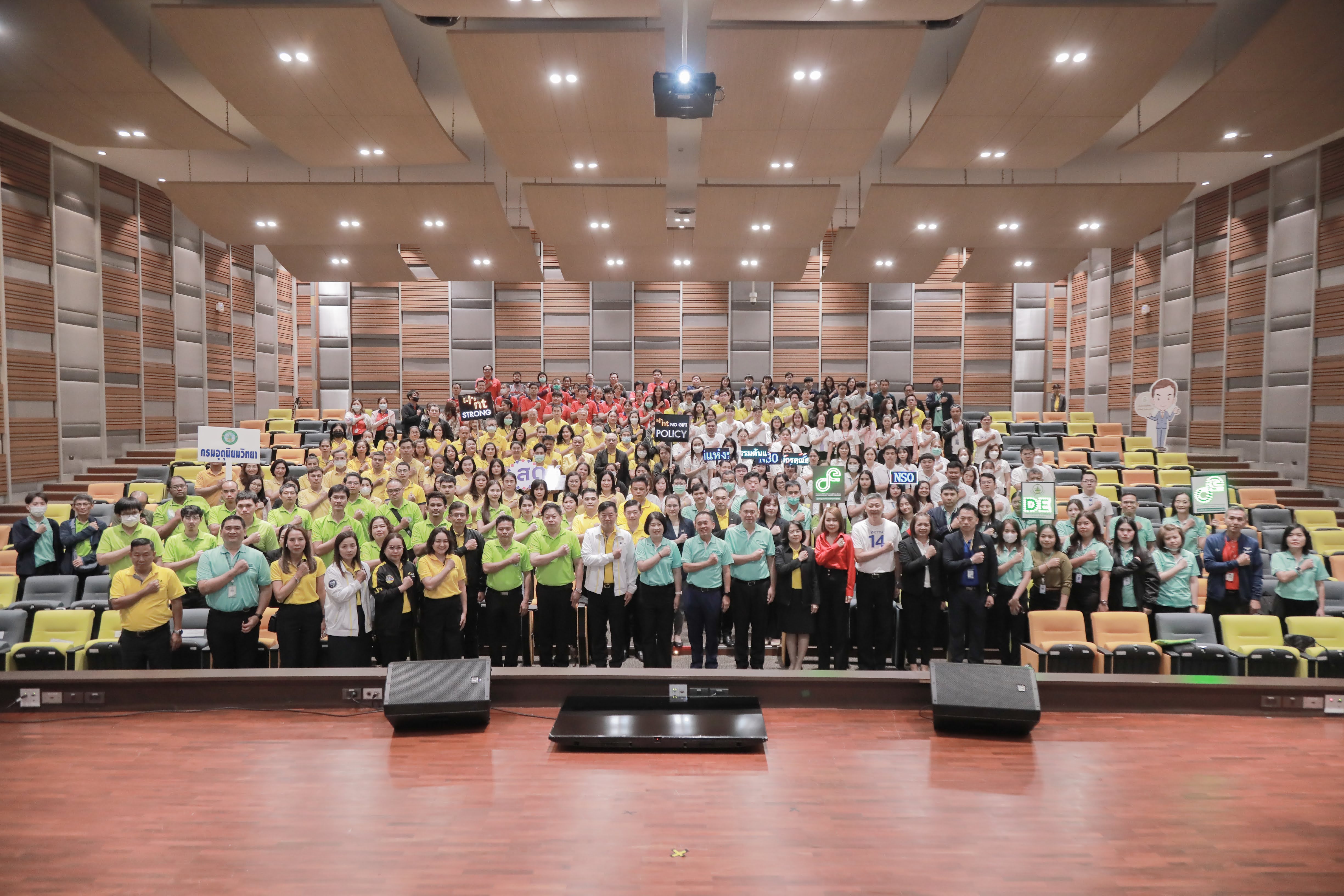 ข่าวสารกระทรวงฯ