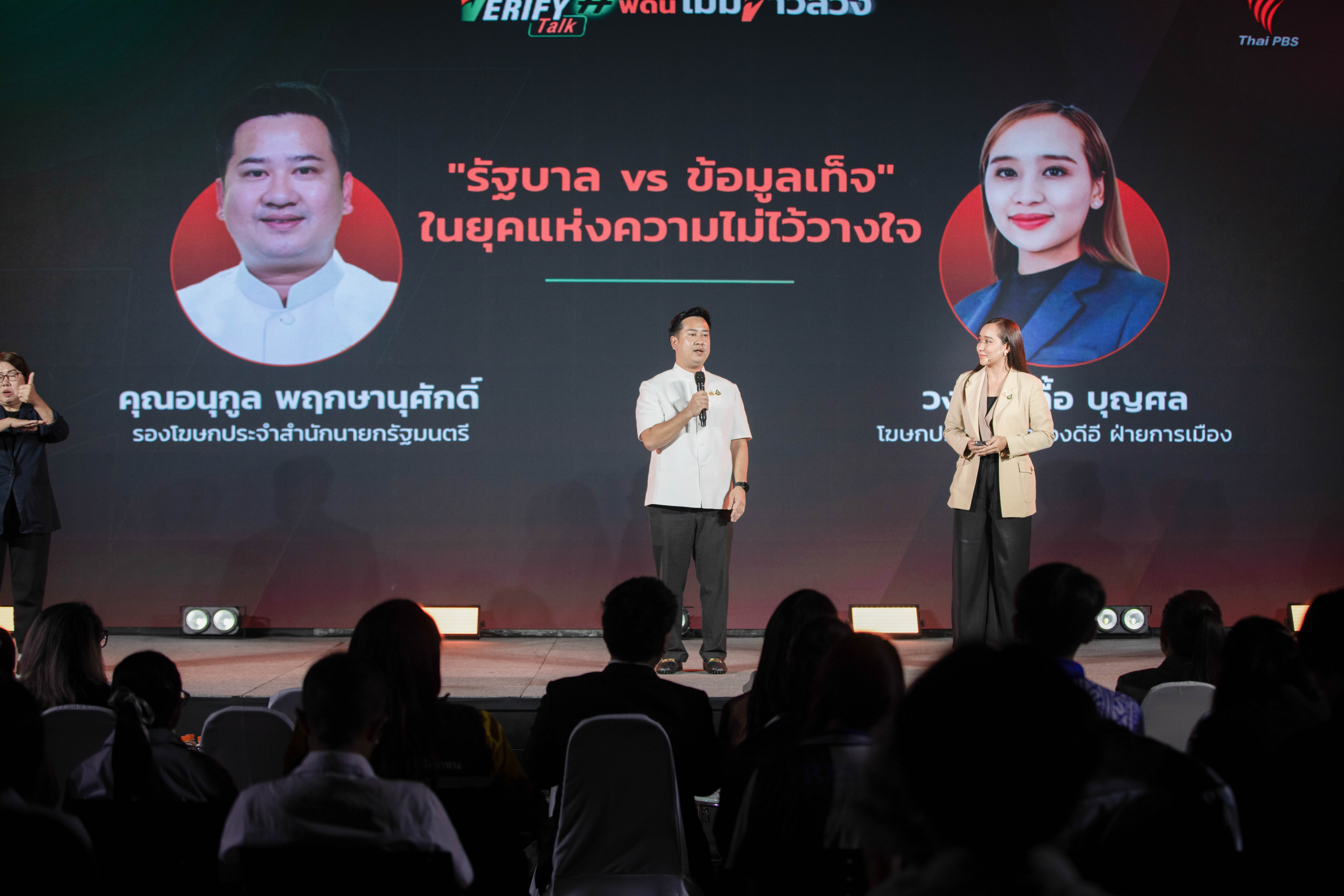 ข่าวสารกระทรวงฯ