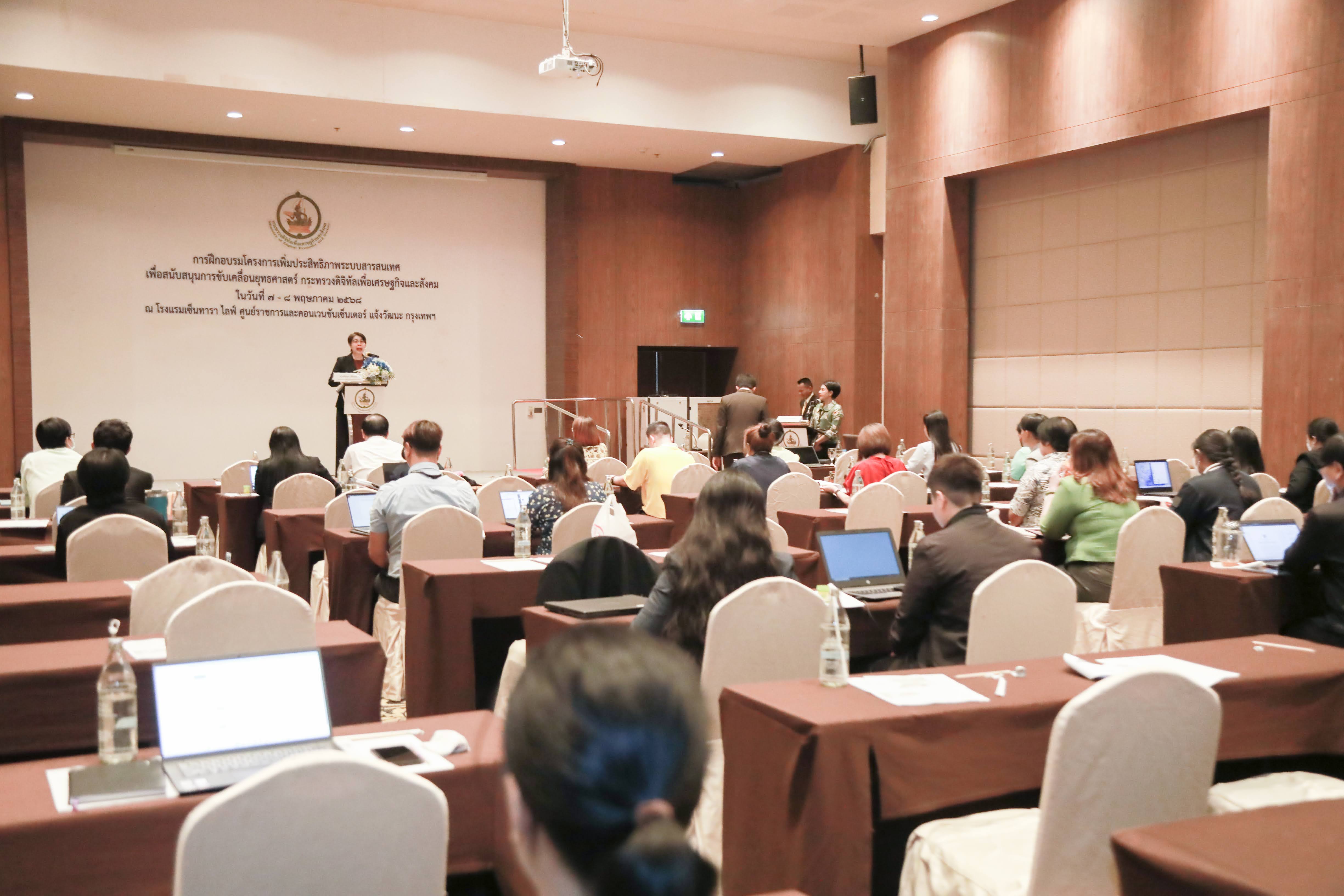 ข่าวสารกระทรวงฯ