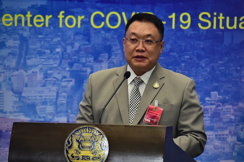 ข่าวสารกระทรวงฯ