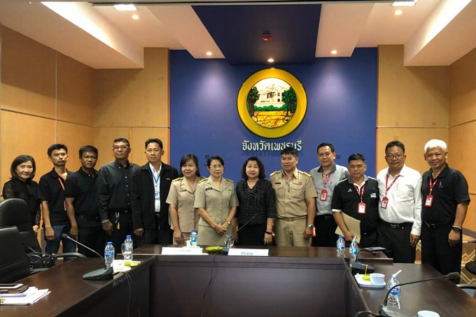 งานตรวจราชการ-ของเดิม