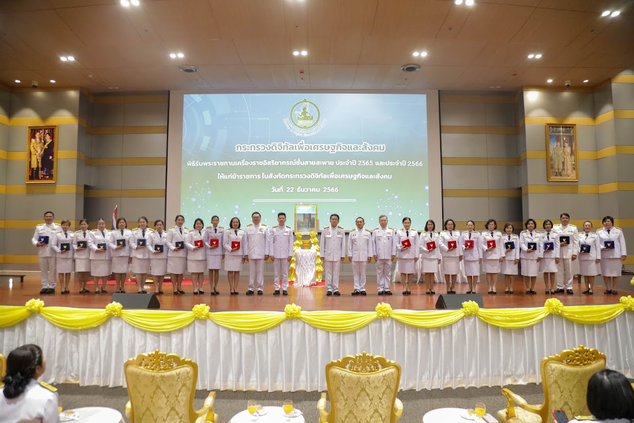 ข่าวรัฐมนตรี