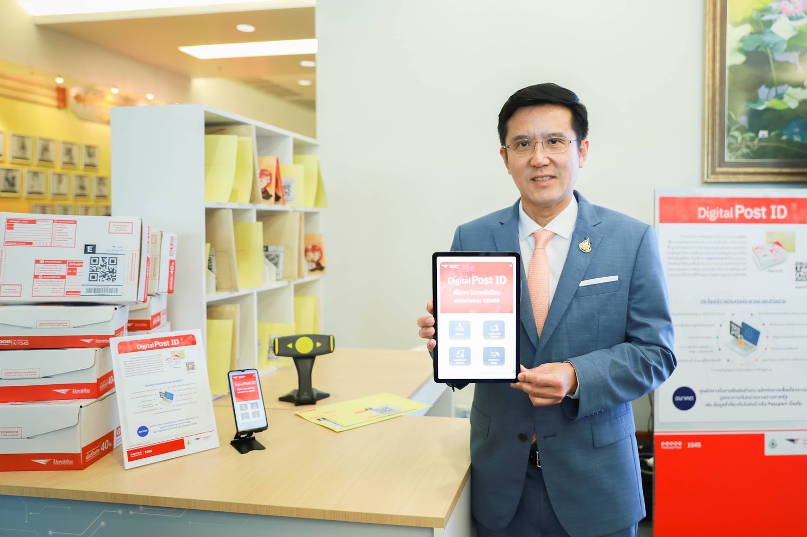 ข่าวรัฐมนตรี