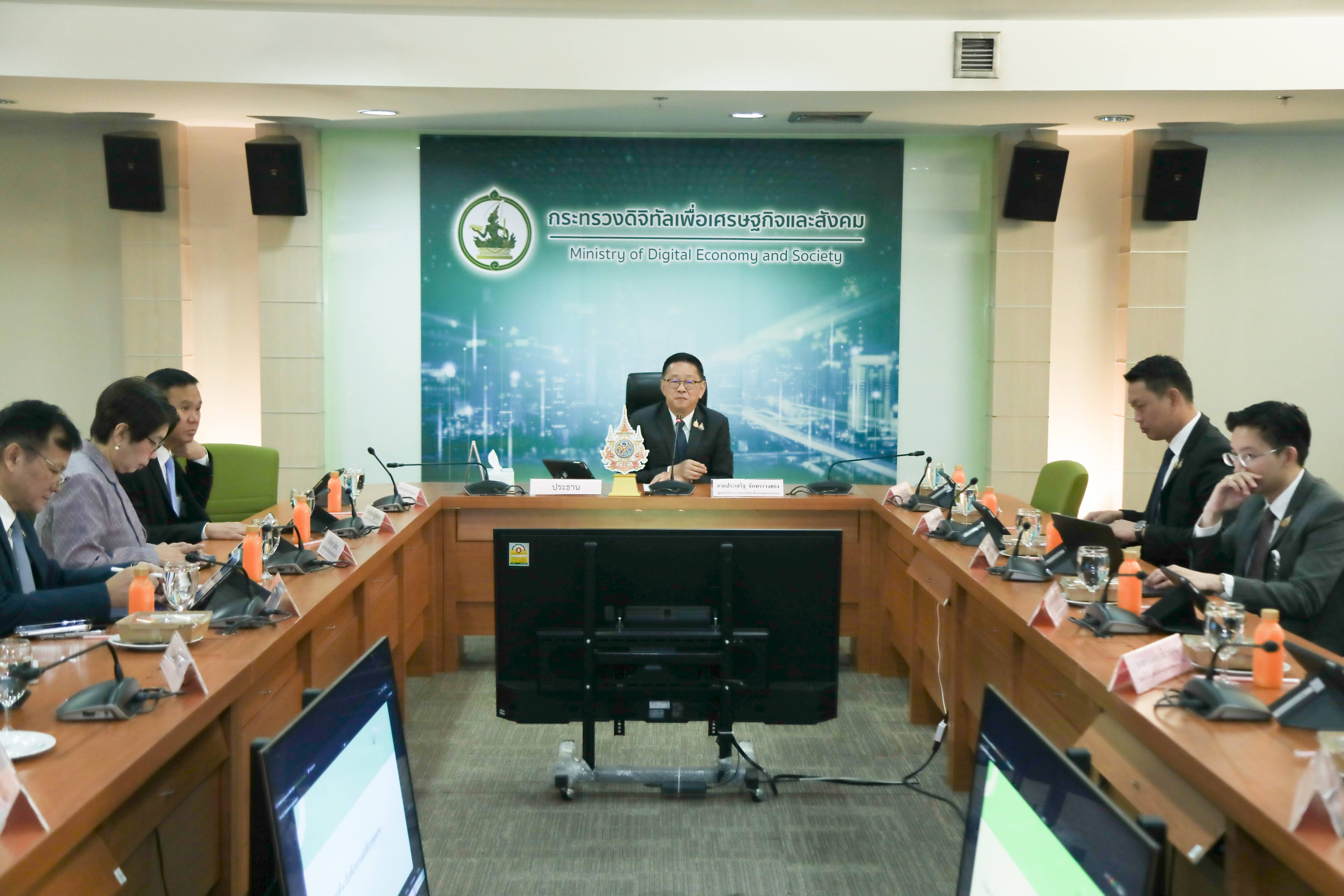 ข่าวสารกระทรวงฯ