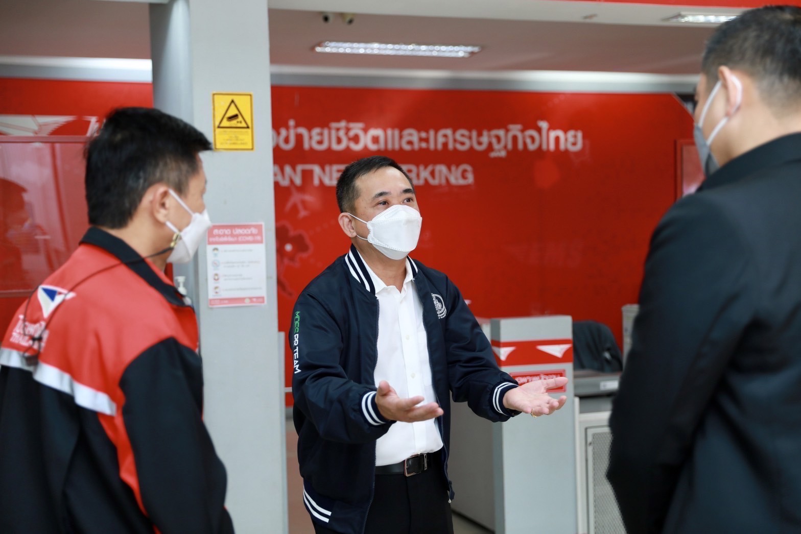 ข่าวสารกระทรวงฯ