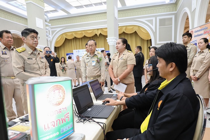 ข่าวสารกระทรวงฯ