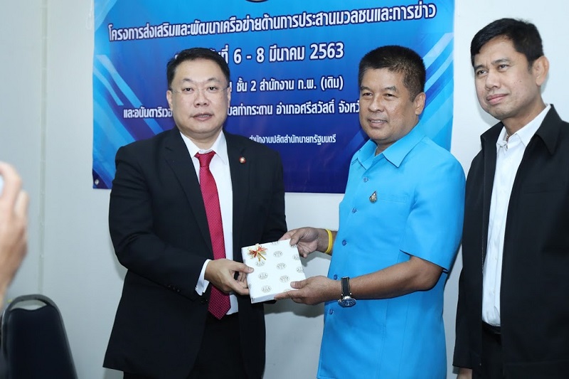 ข่าวสารกระทรวงฯ