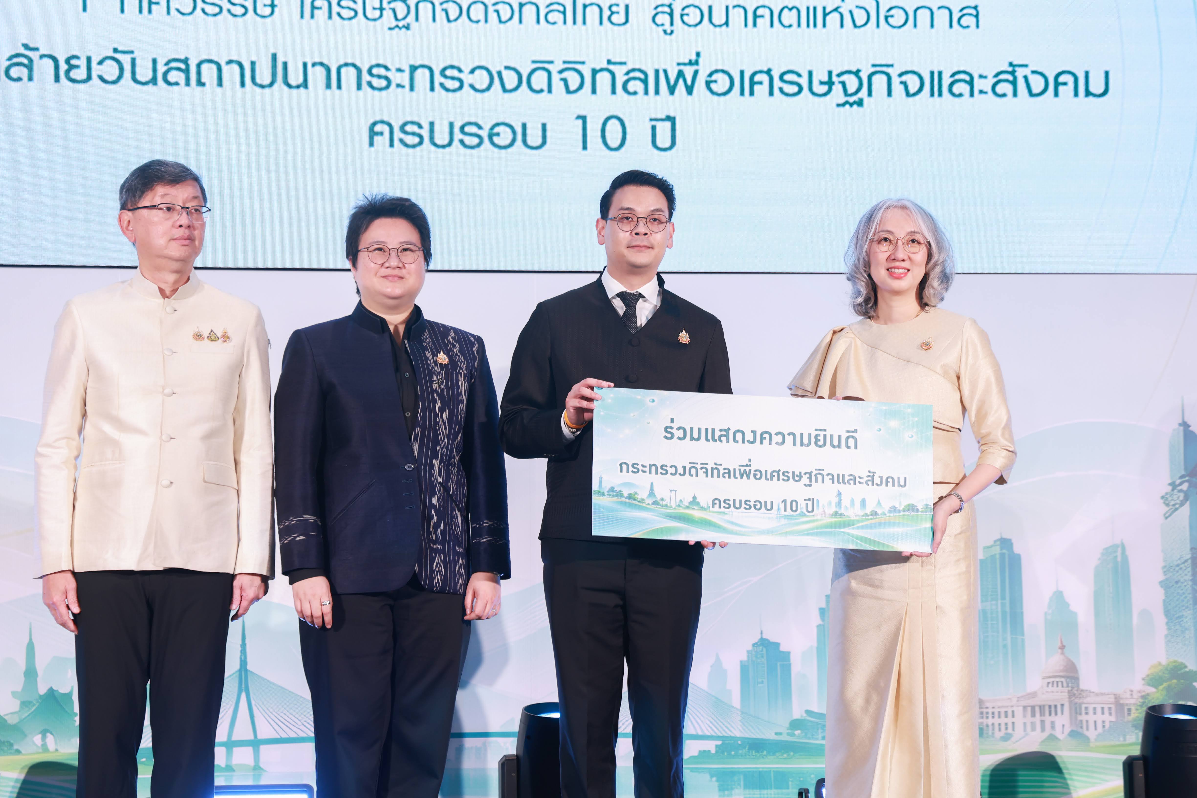 ข่าวรัฐมนตรี