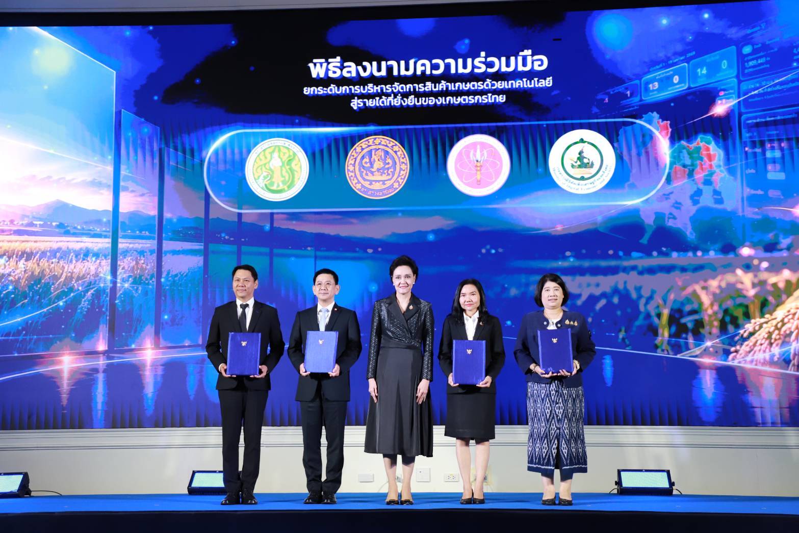 ข่าวสารกระทรวงฯ