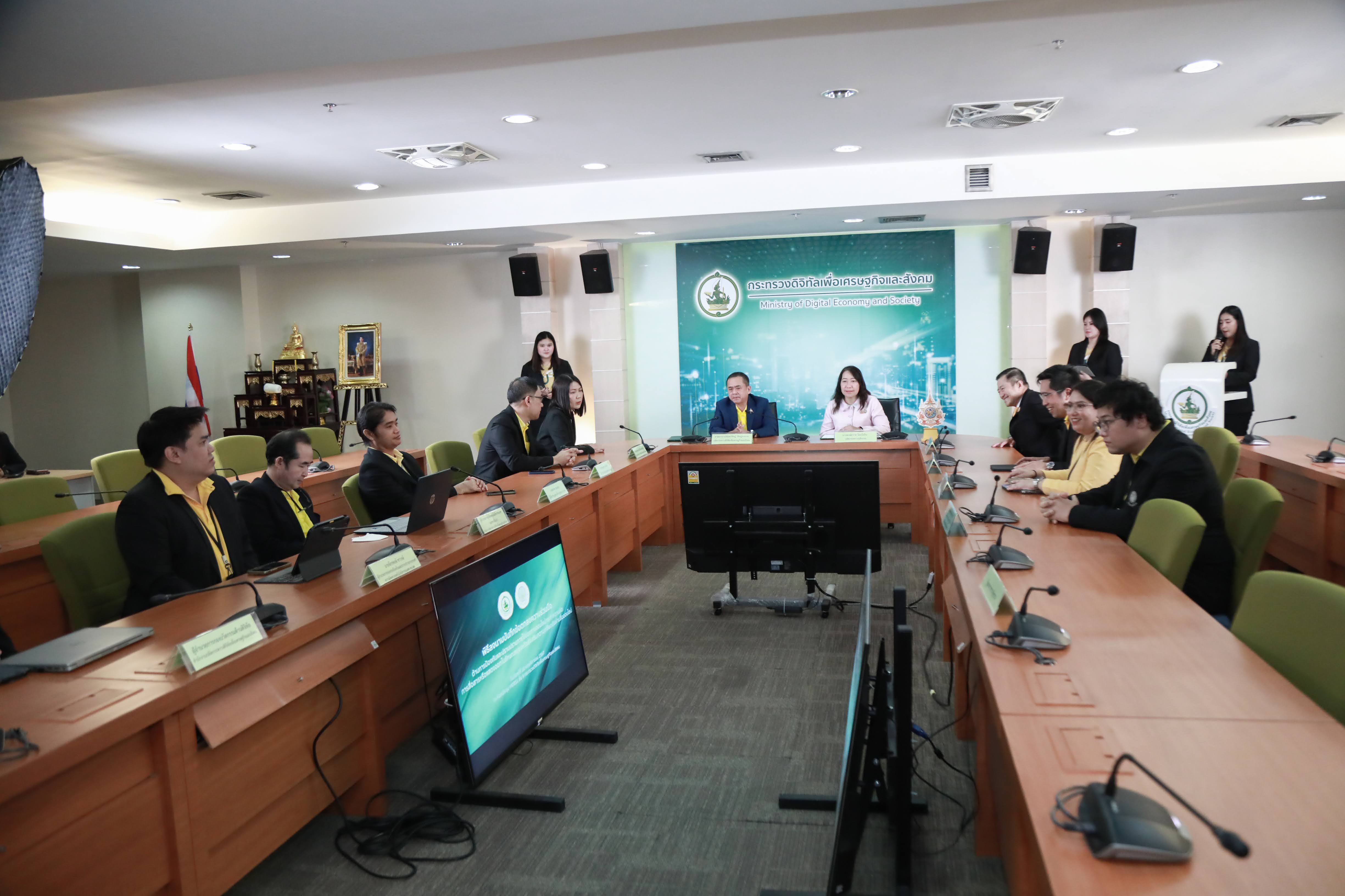 ข่าวสารกระทรวงฯ