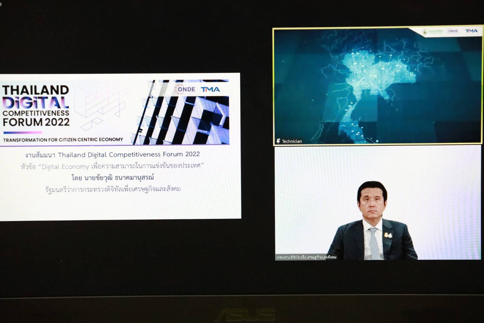 ข่าวรัฐมนตรี