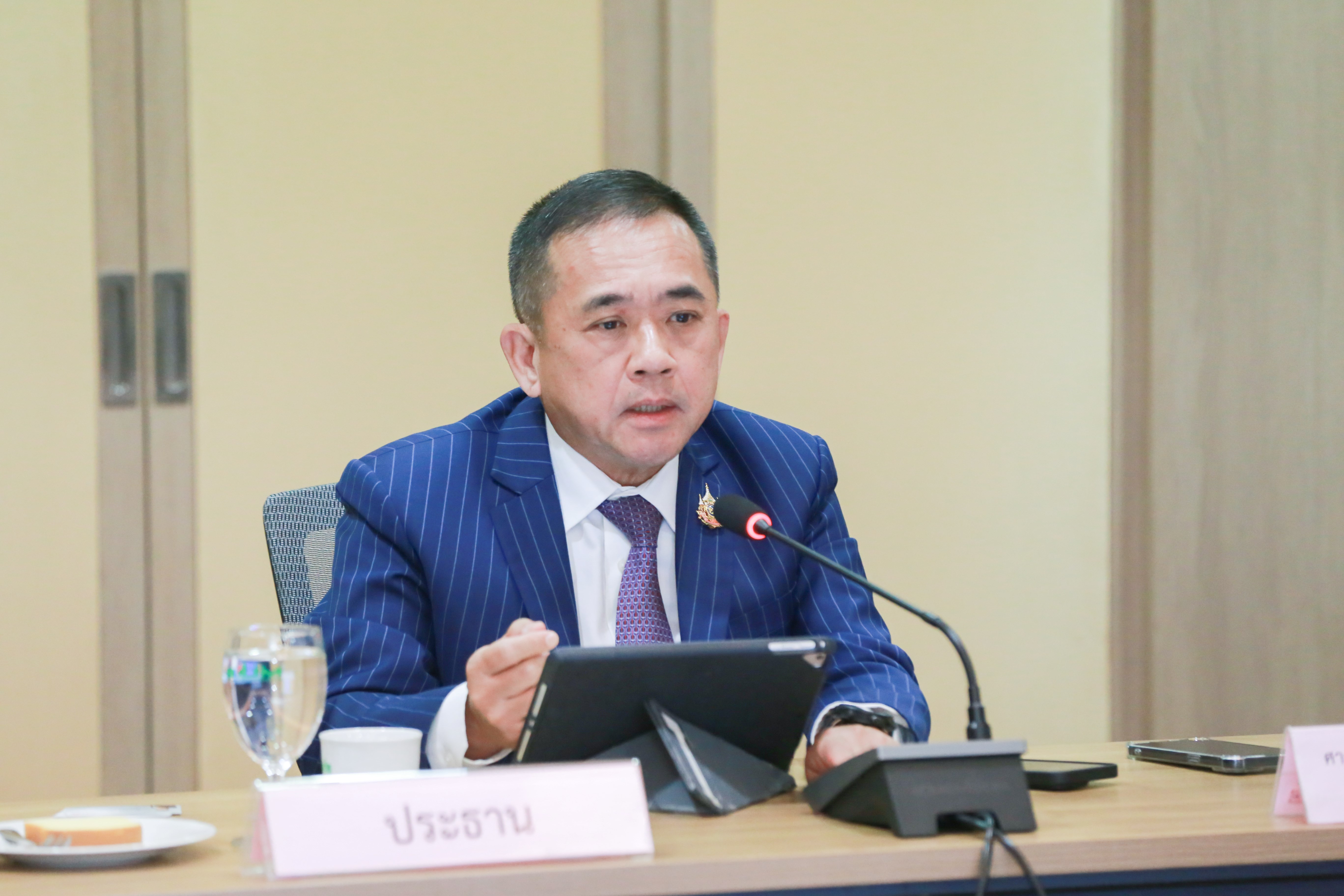 ข่าวสารกระทรวงฯ