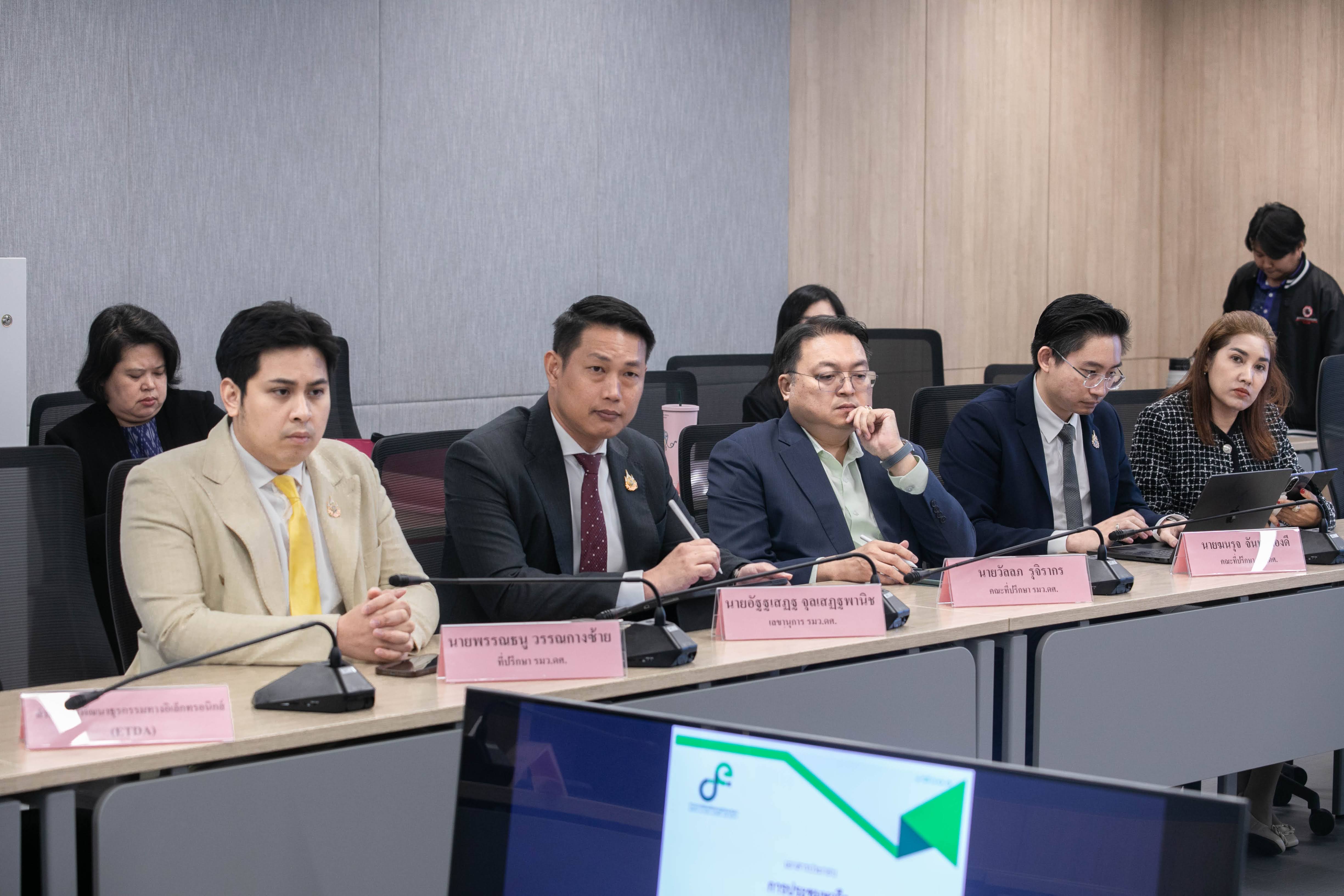 ข่าวรัฐมนตรี