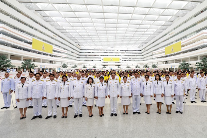 ข่าวสารกระทรวงฯ