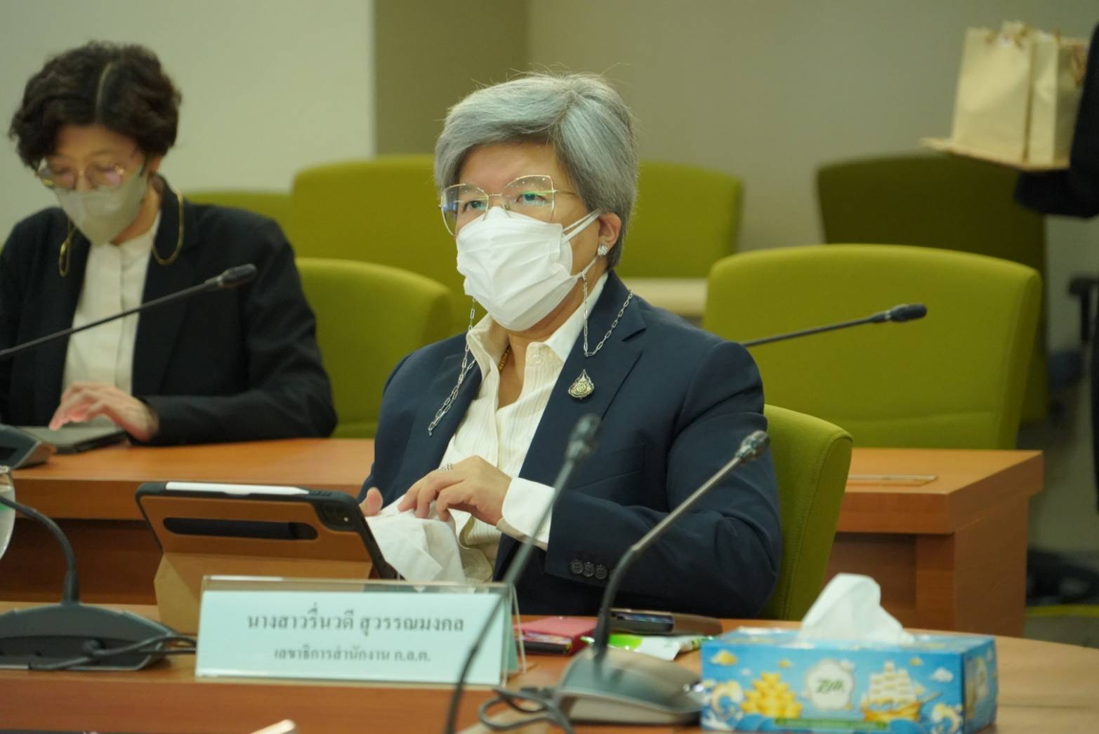 ข่าวรัฐมนตรี